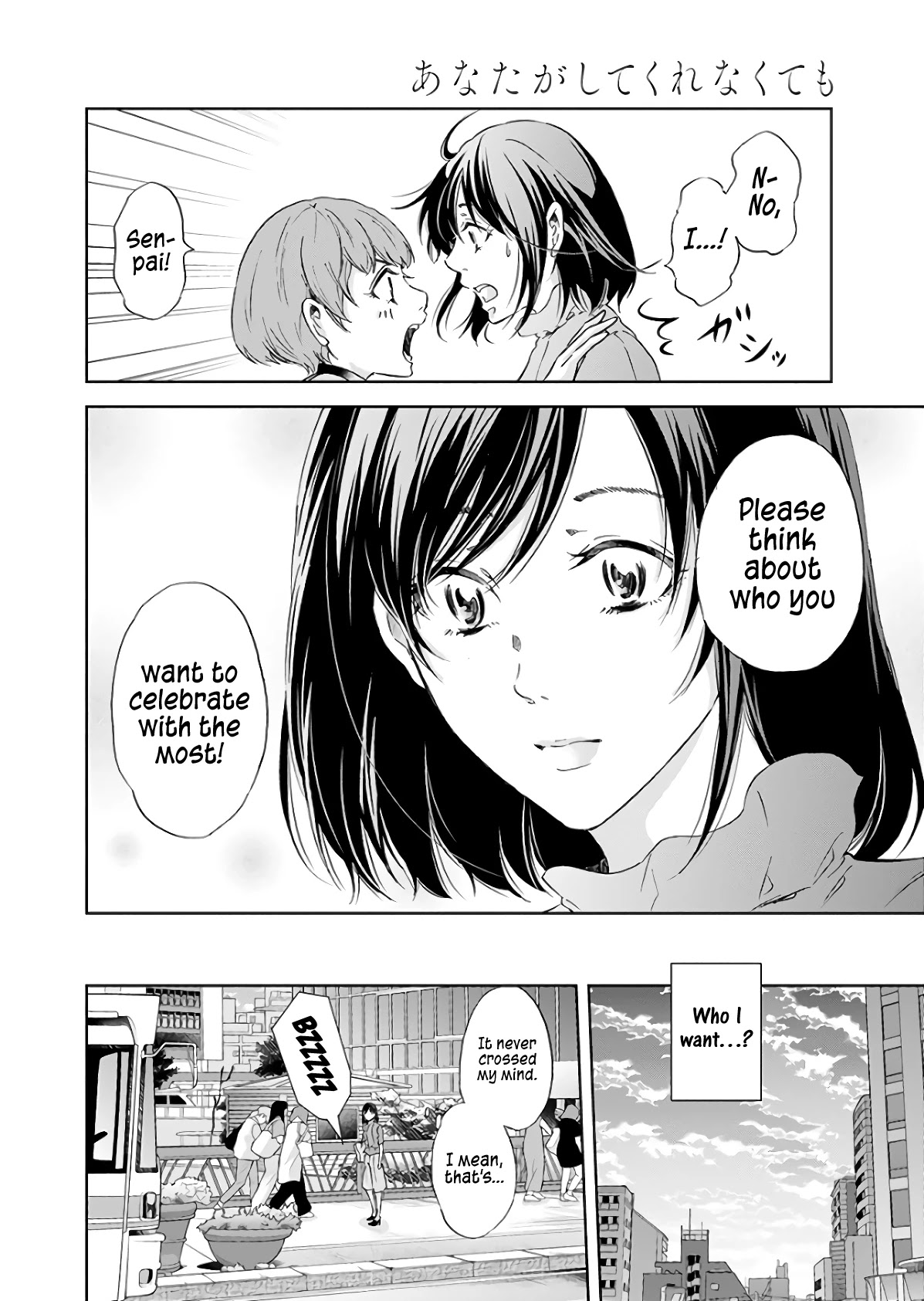 Even If You Don't Do It Chapter 42 page 15 - Chapter 42