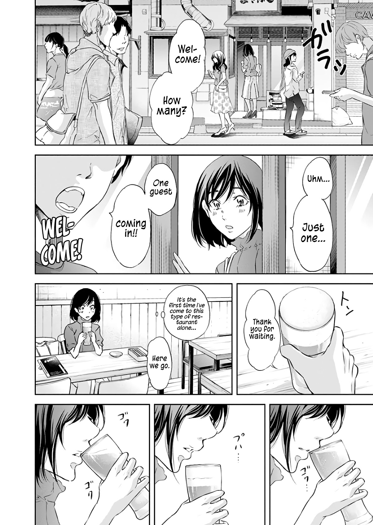 Even If You Don't Do It Chapter 42 page 17 - Chapter 42