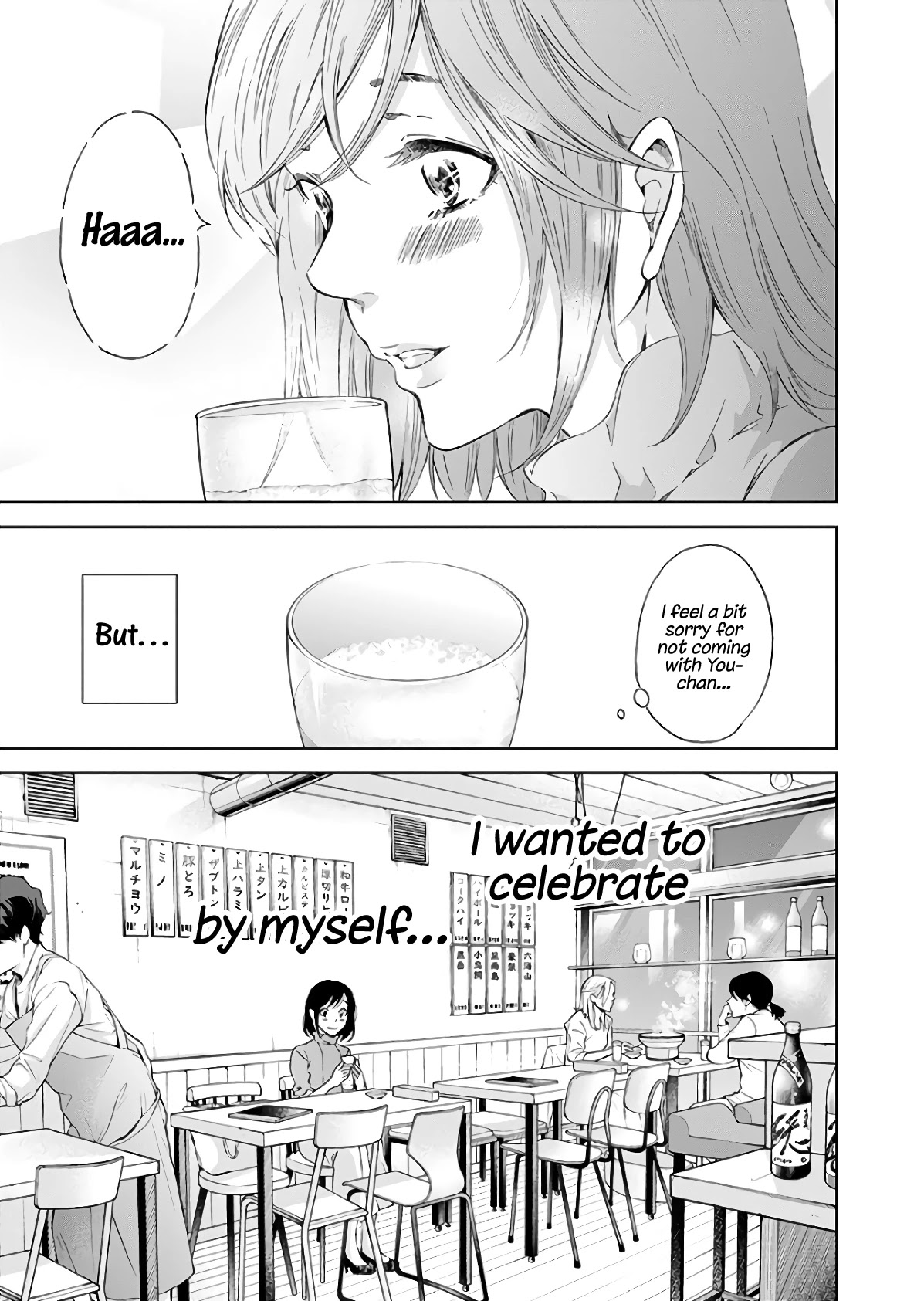 Even If You Don't Do It Chapter 42 page 18 - Chapter 42