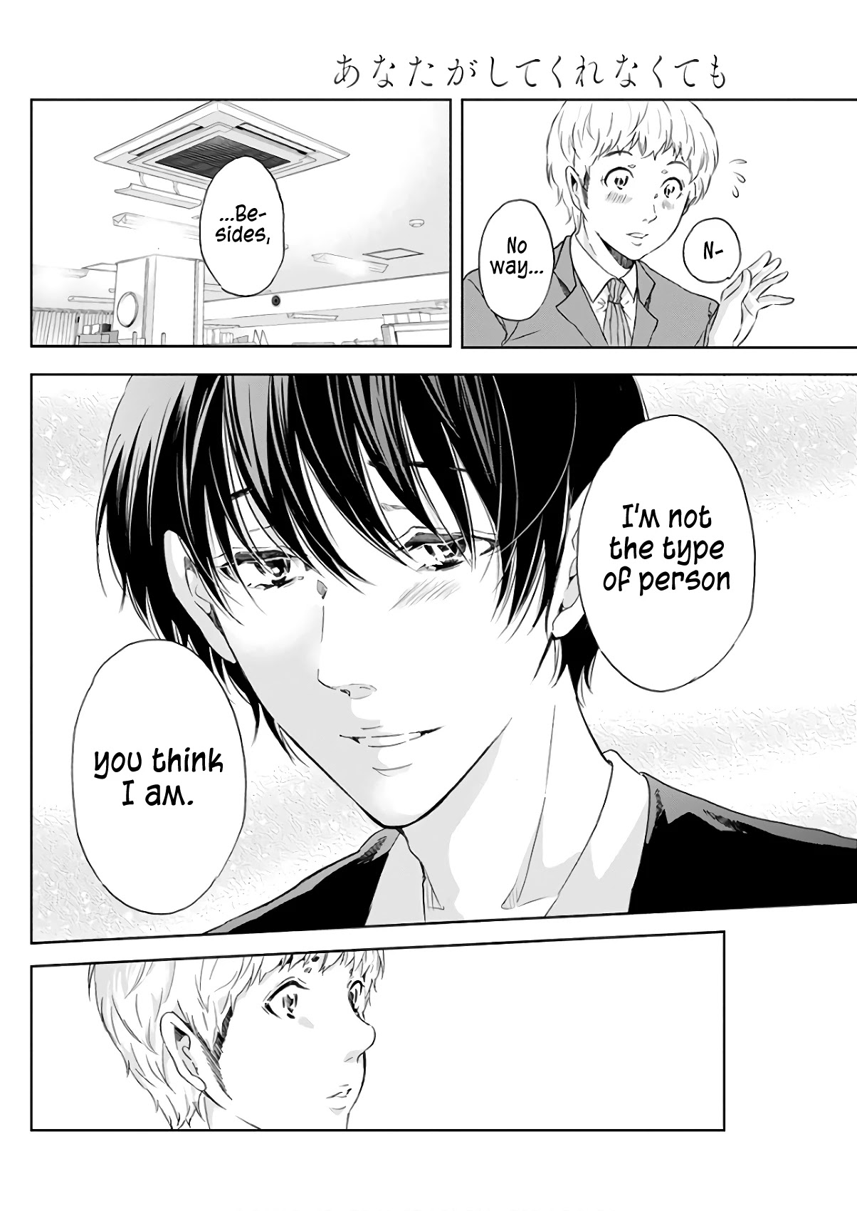 Even If You Don't Do It Chapter 43 page 11 - Chapter 43