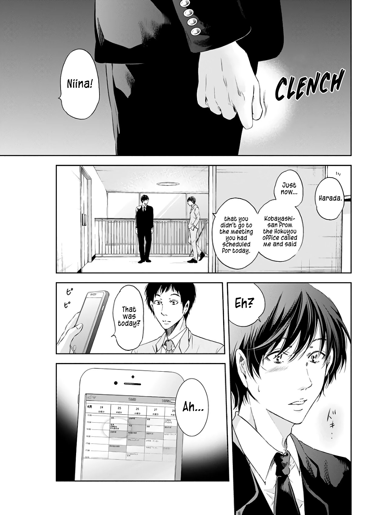 Even If You Don't Do It Chapter 43 page 14 - Chapter 43