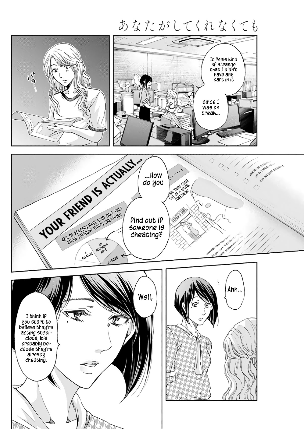 Even If You Don't Do It Chapter 43 page 17 - Chapter 43