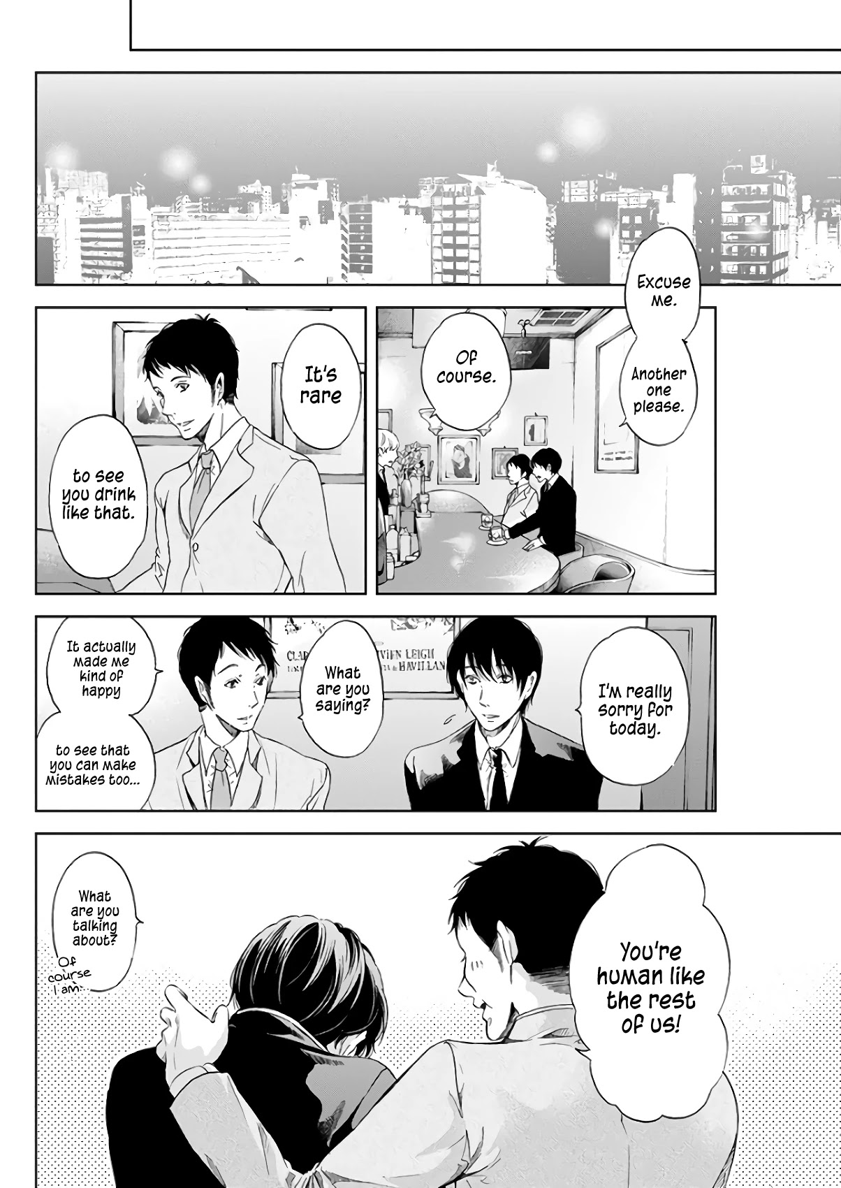 Even If You Don't Do It Chapter 43 page 19 - Chapter 43