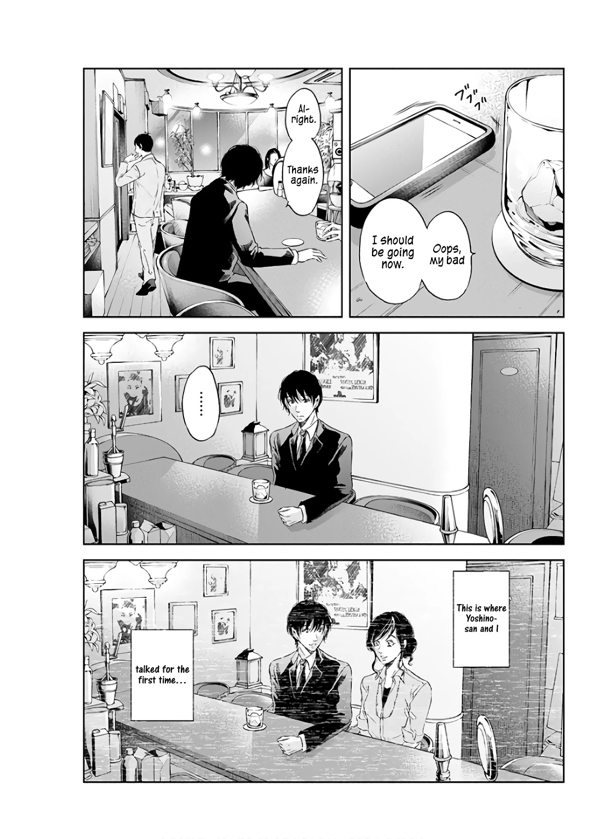 Even If You Don't Do It Chapter 43 page 20 - Chapter 43