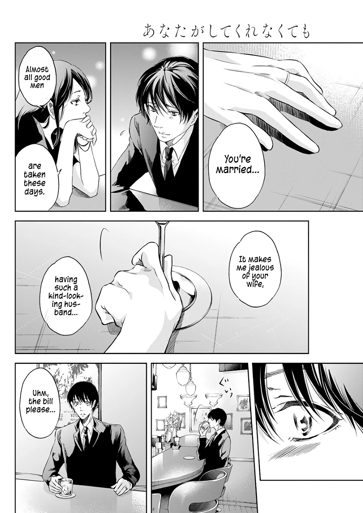 Even If You Don't Do It Chapter 43 page 23 - Chapter 43
