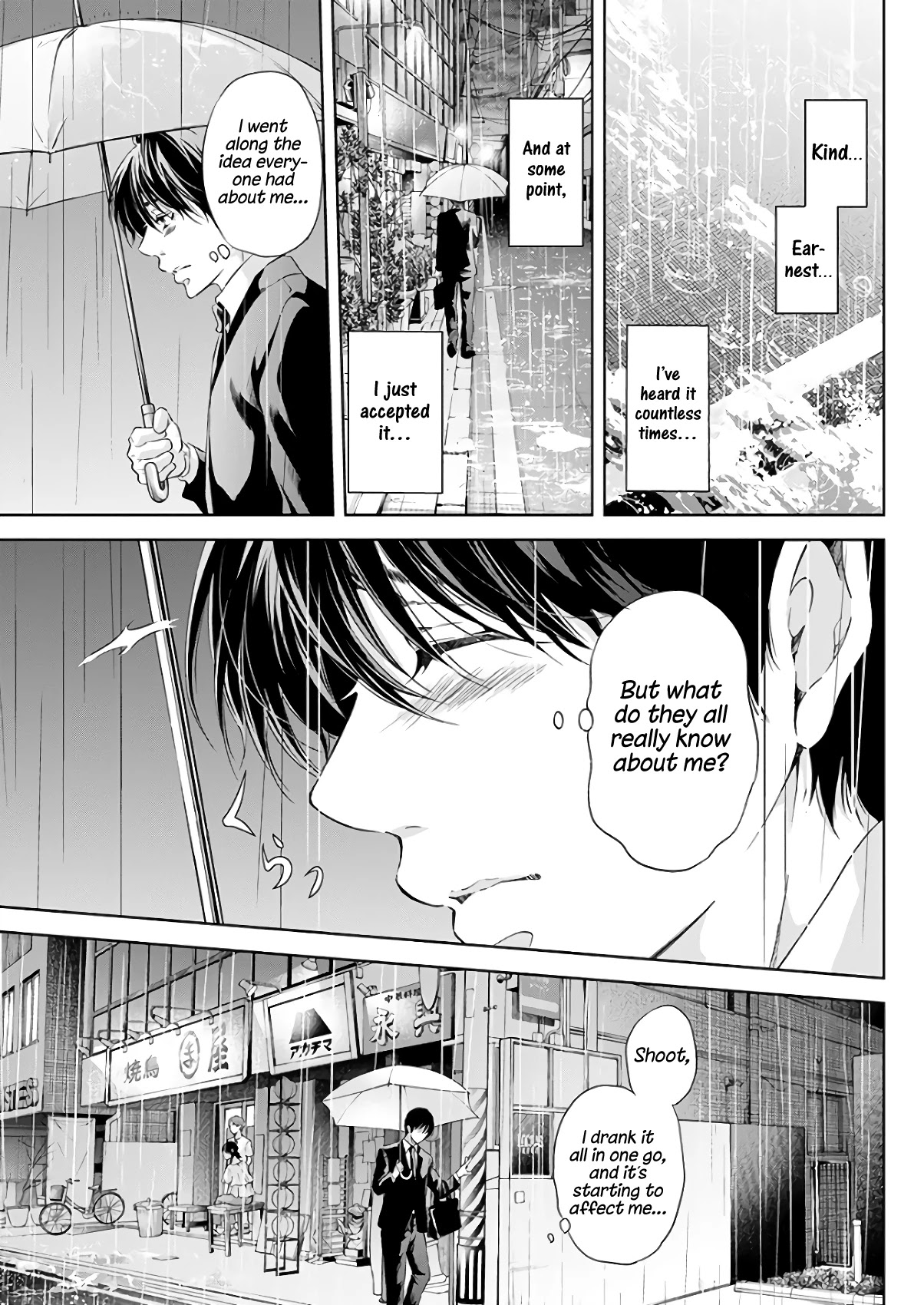Even If You Don't Do It Chapter 43 page 24 - Chapter 43