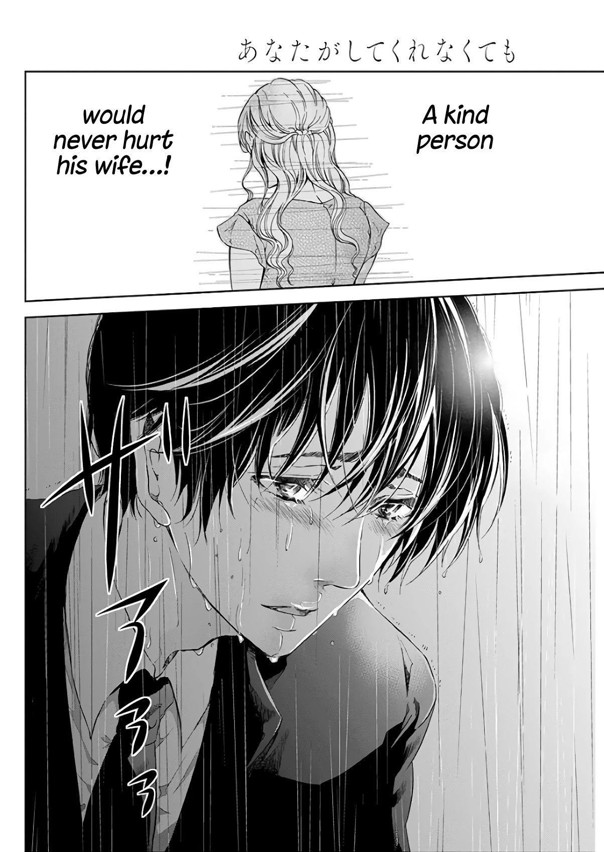 Even If You Don't Do It Chapter 43 page 27 - Chapter 43