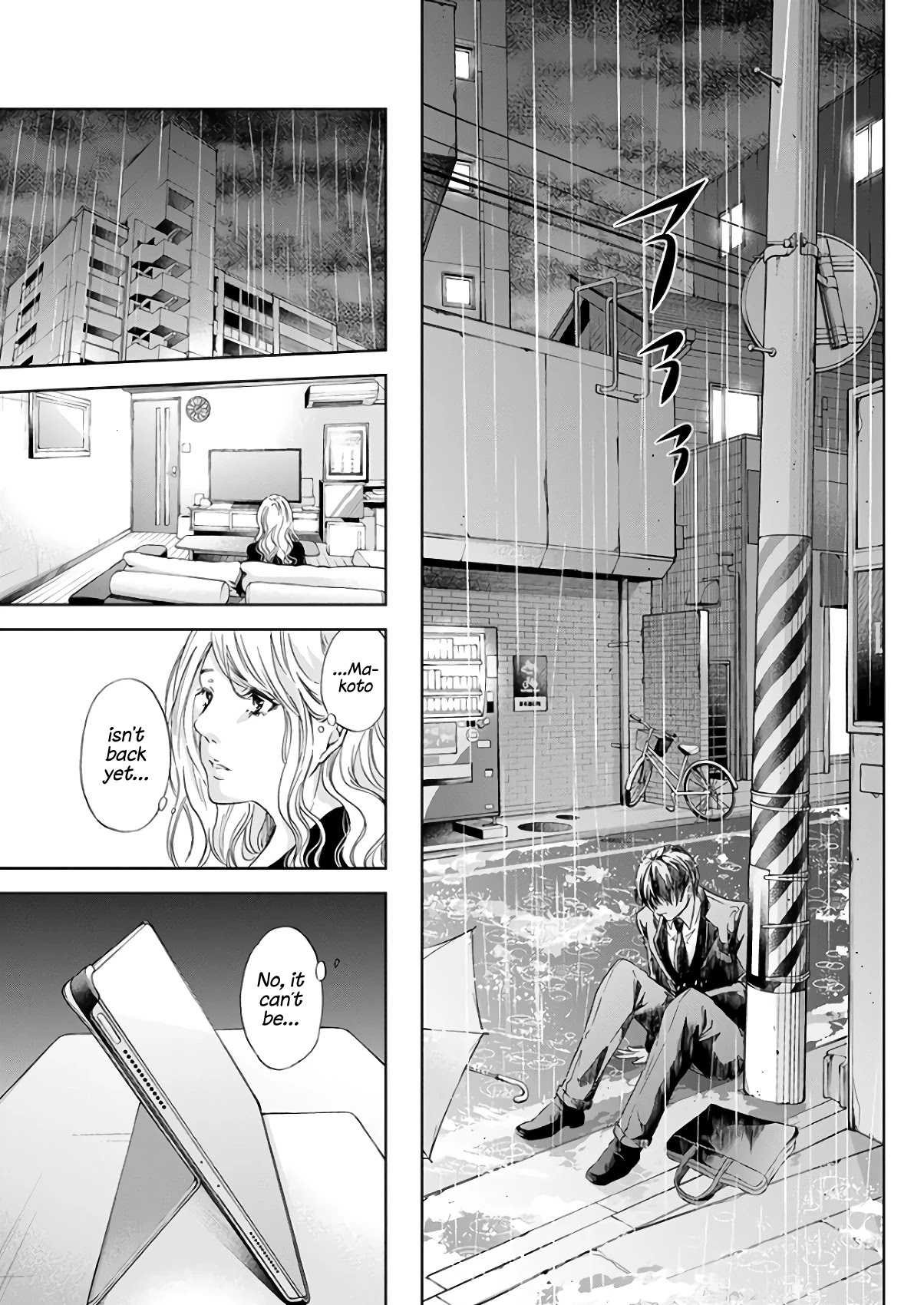 Even If You Don't Do It Chapter 43 page 28 - Chapter 43