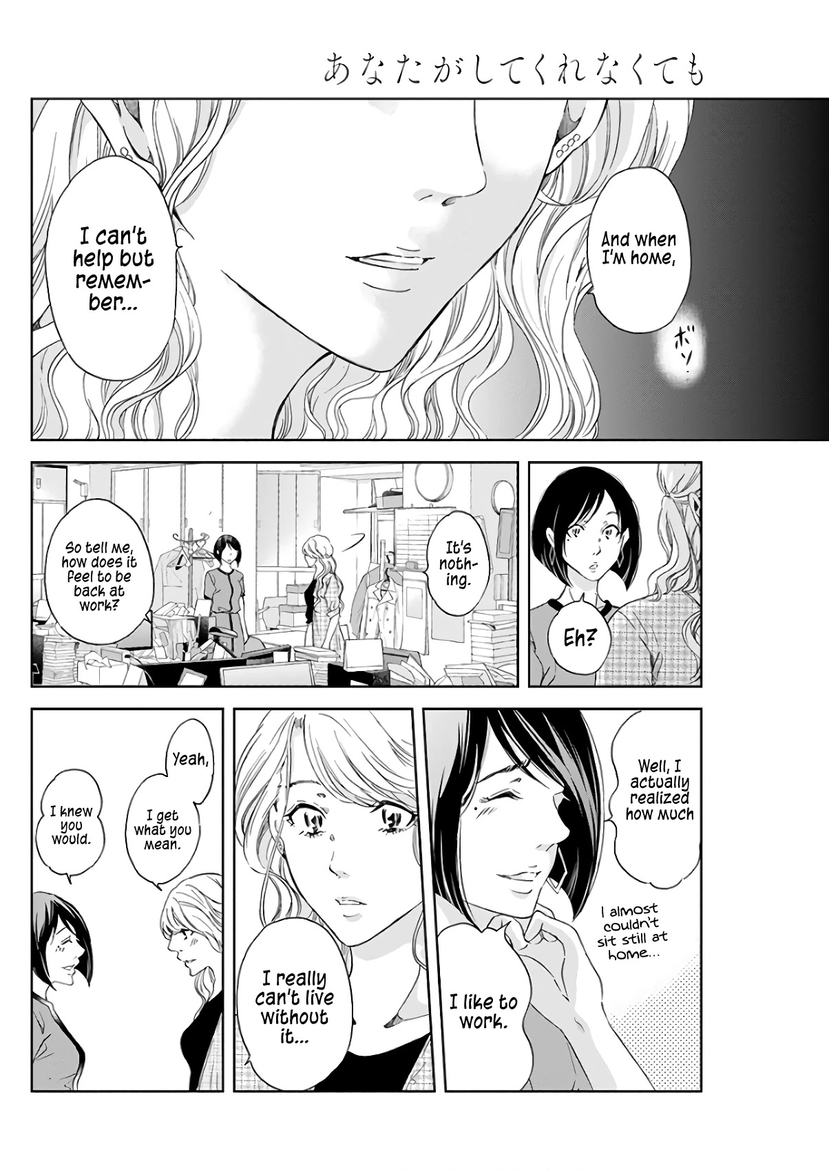 Even If You Don't Do It Chapter 43 page 5 - Chapter 43