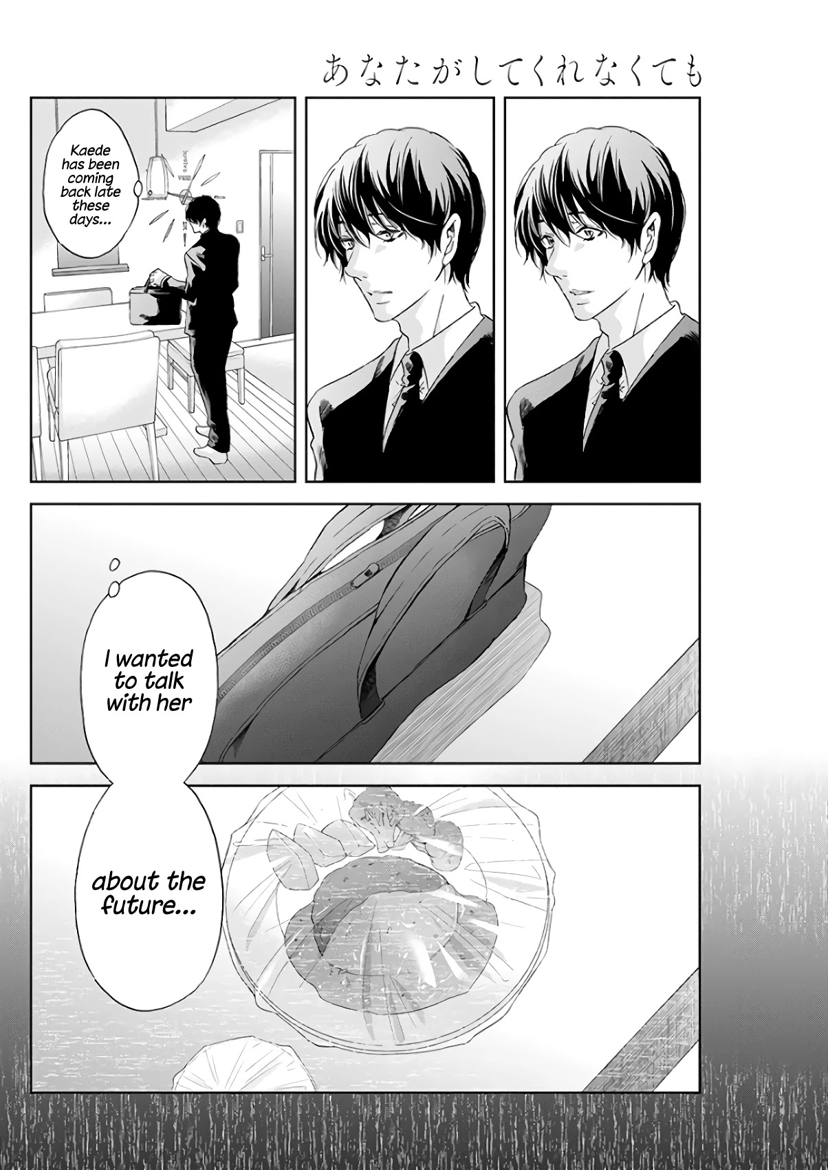 Even If You Don't Do It Chapter 43 page 7 - Chapter 43