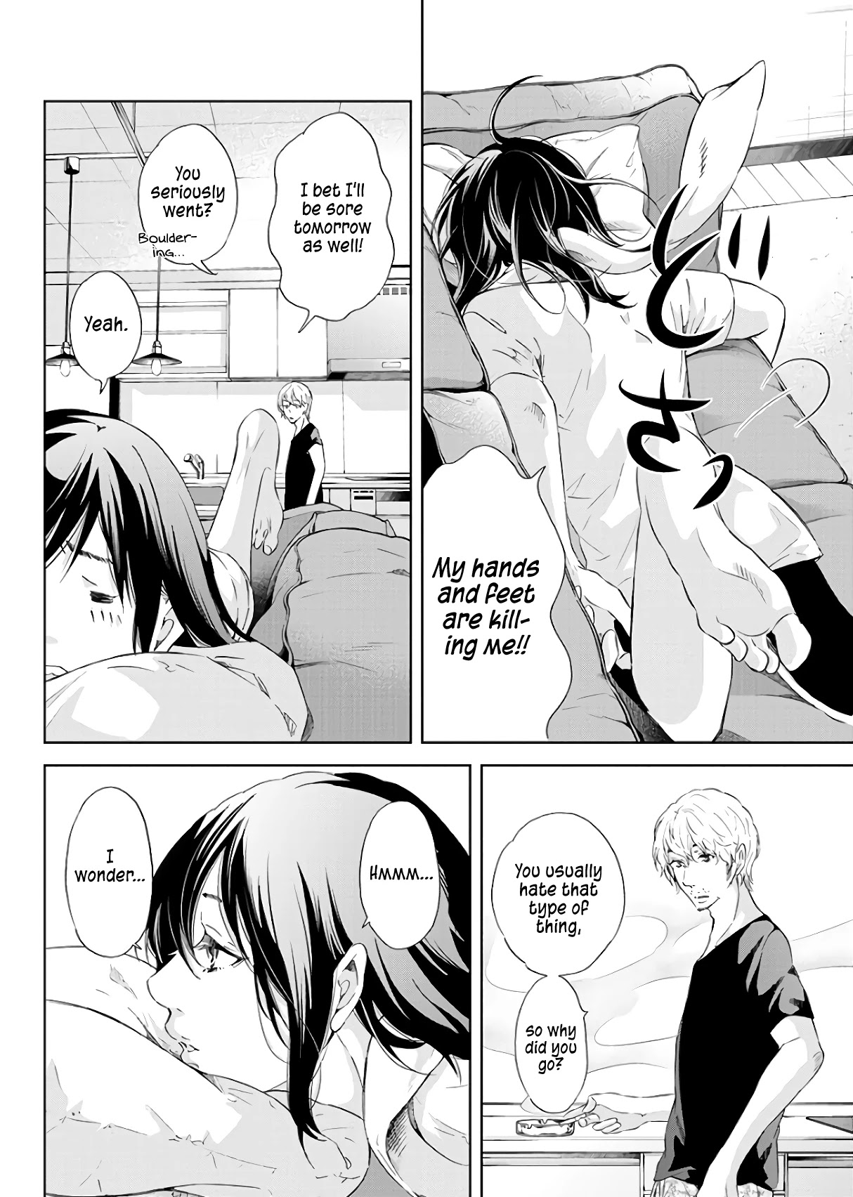 Even If You Don't Do It Chapter 44 page 11 - Chapter 44