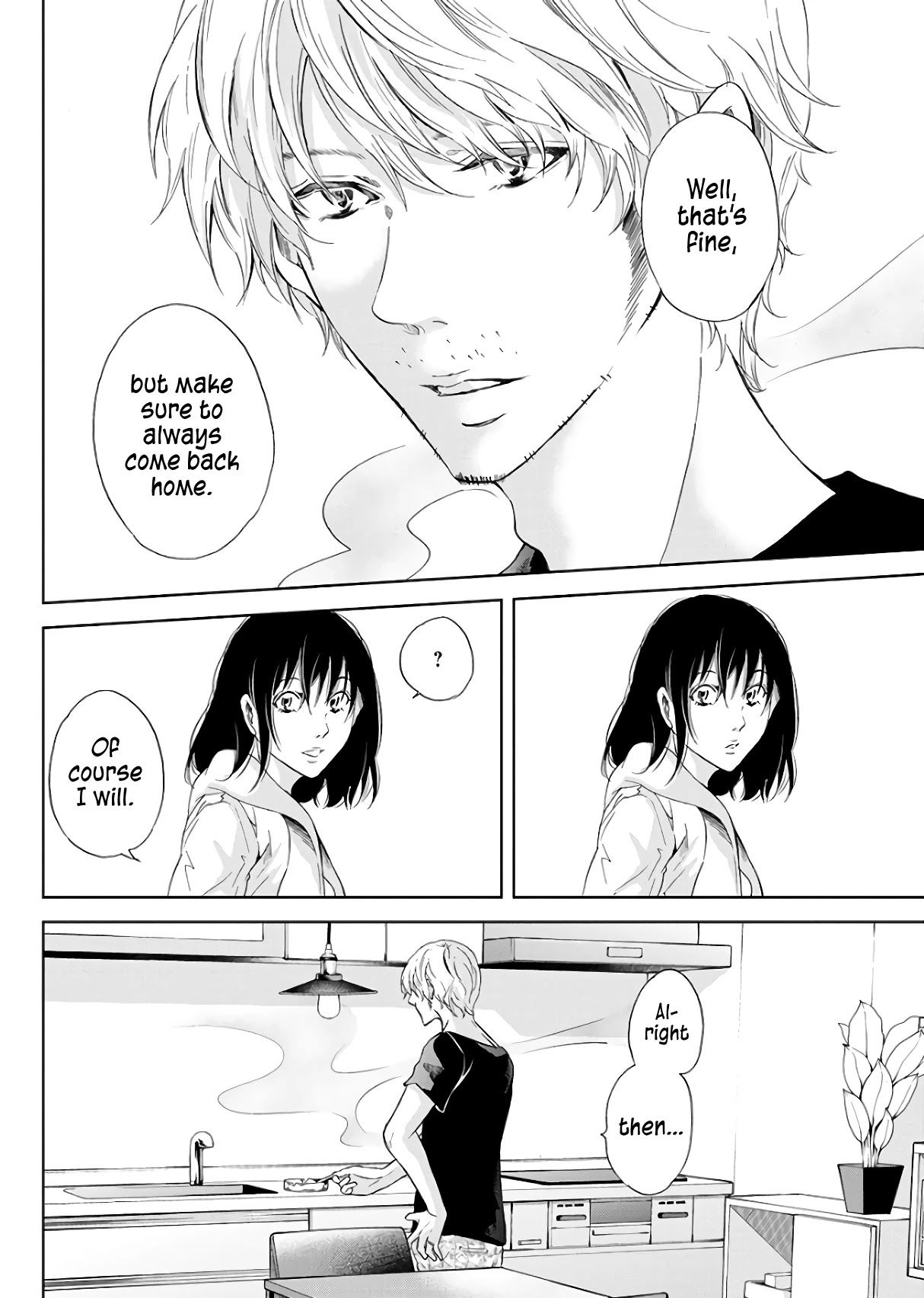 Even If You Don't Do It Chapter 44 page 13 - Chapter 44