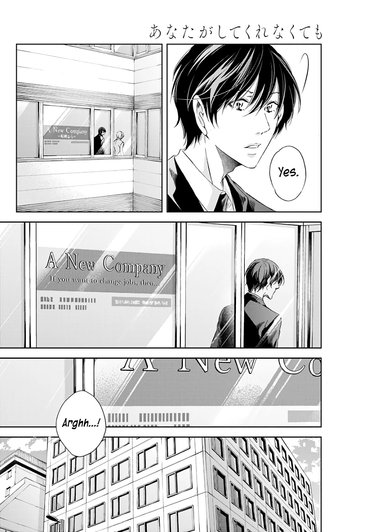 Even If You Don't Do It Chapter 44 page 15 - Chapter 44