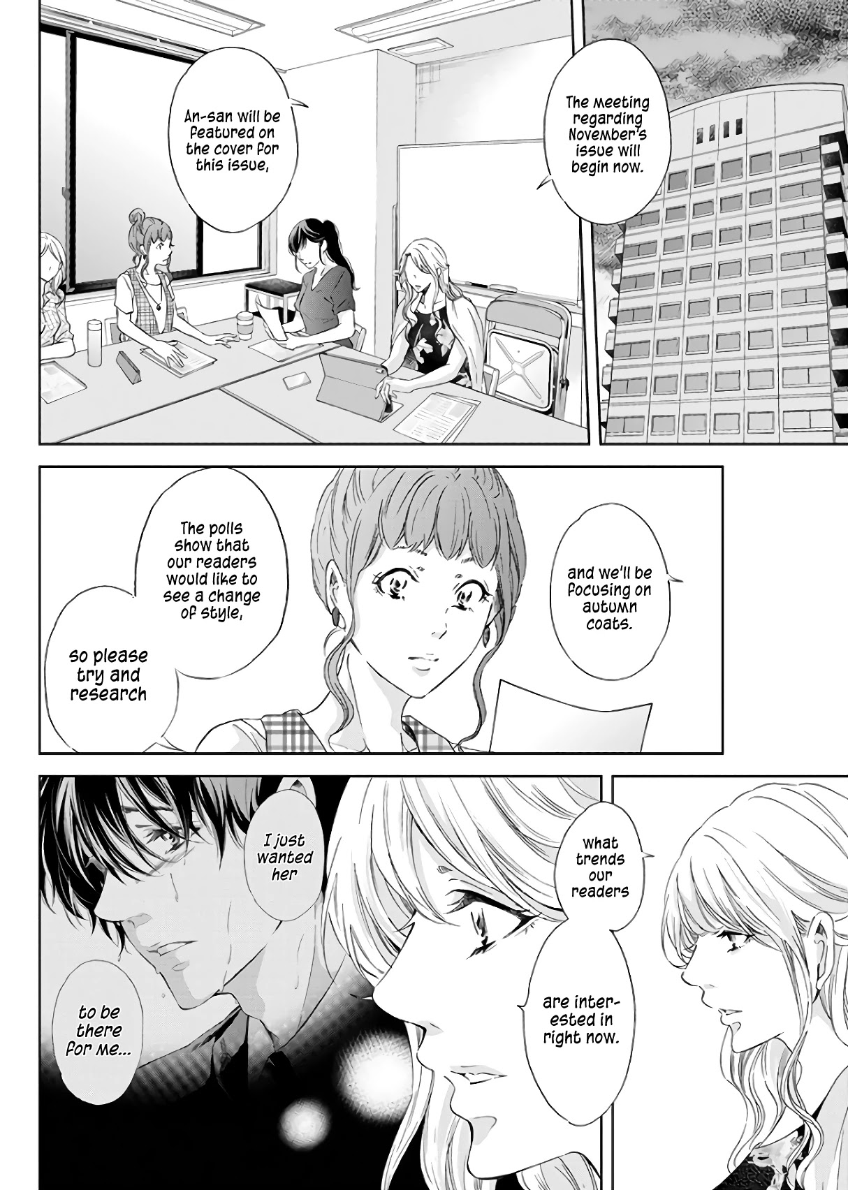 Even If You Don't Do It Chapter 44 page 17 - Chapter 44