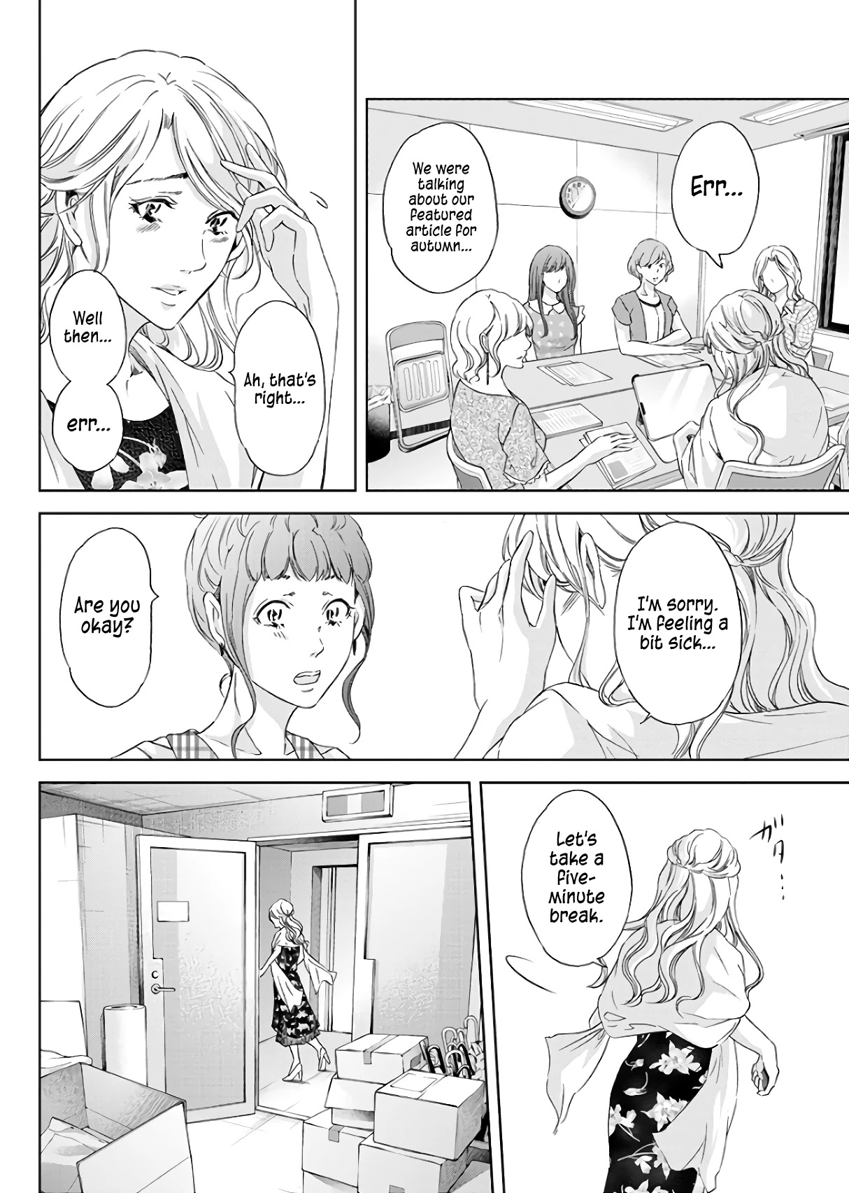 Even If You Don't Do It Chapter 44 page 19 - Chapter 44