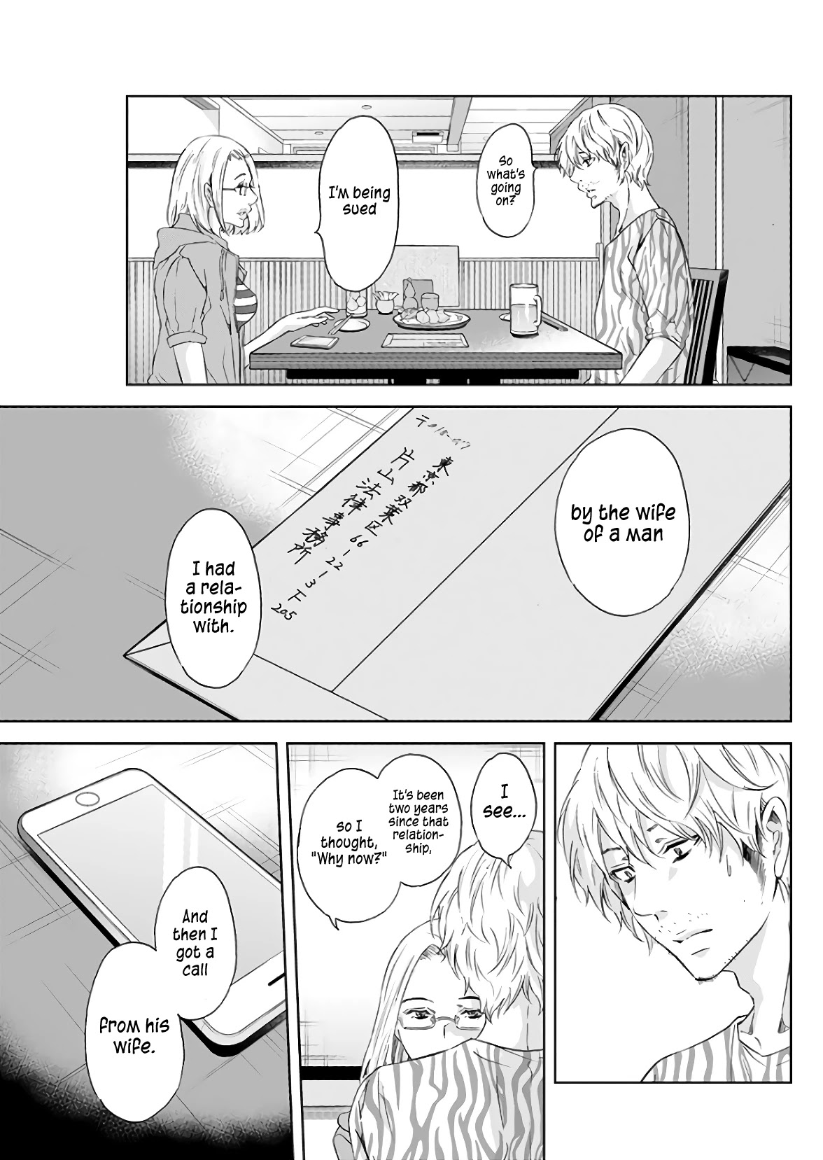 Even If You Don't Do It Chapter 45 page 10 - Chapter 45