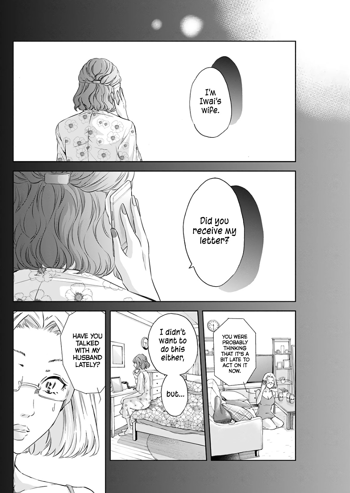 Even If You Don't Do It Chapter 45 page 11 - Chapter 45