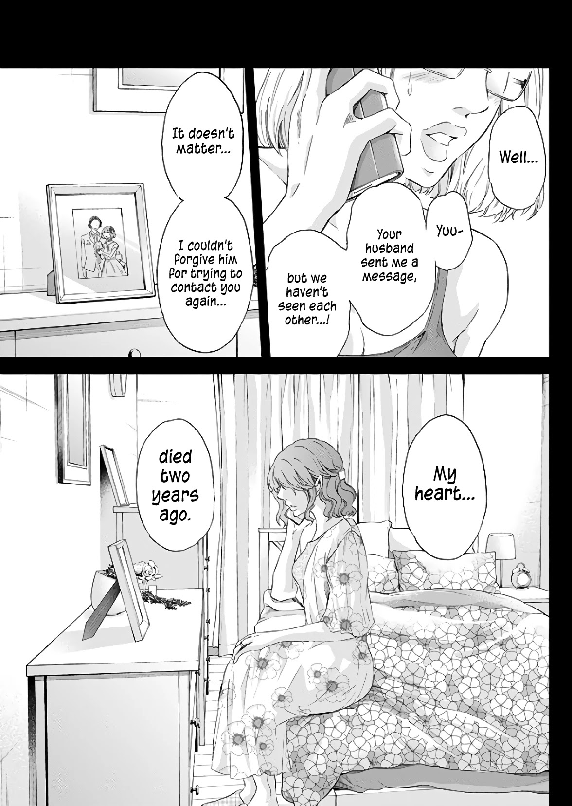 Even If You Don't Do It Chapter 45 page 12 - Chapter 45
