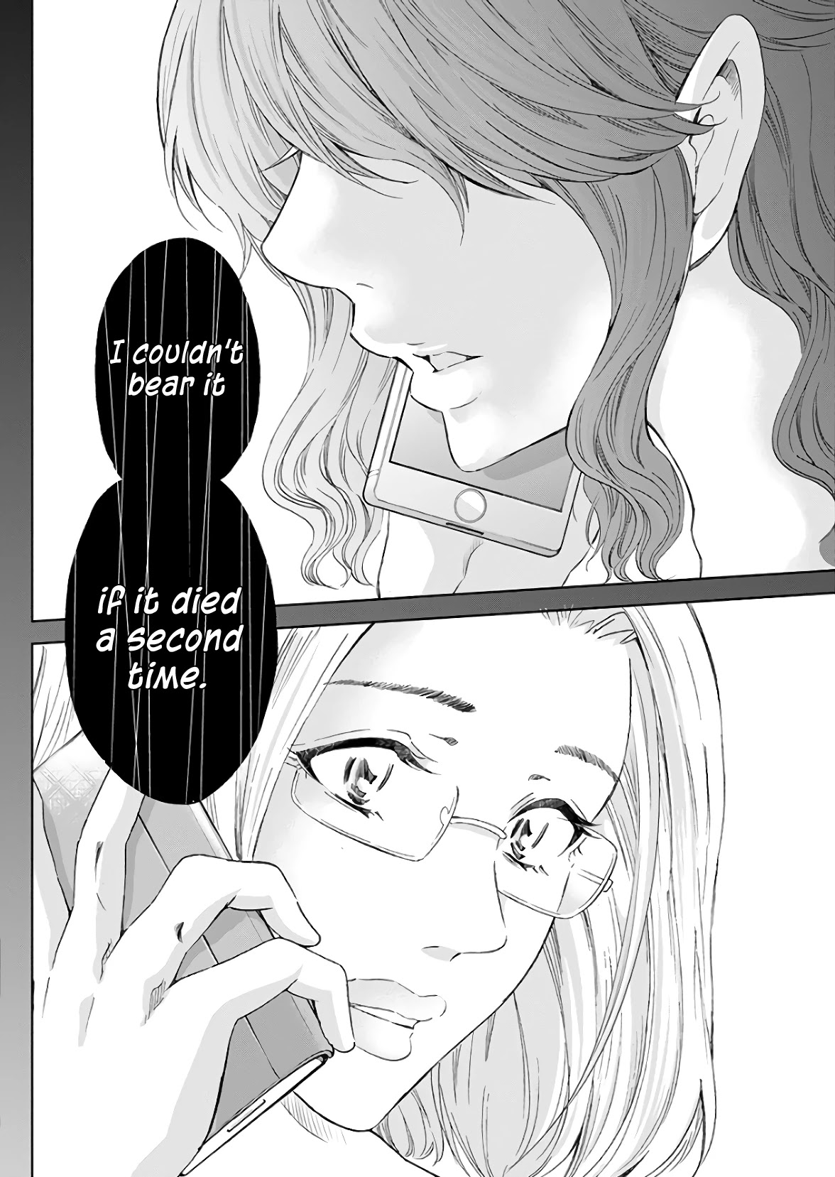 Even If You Don't Do It Chapter 45 page 13 - Chapter 45