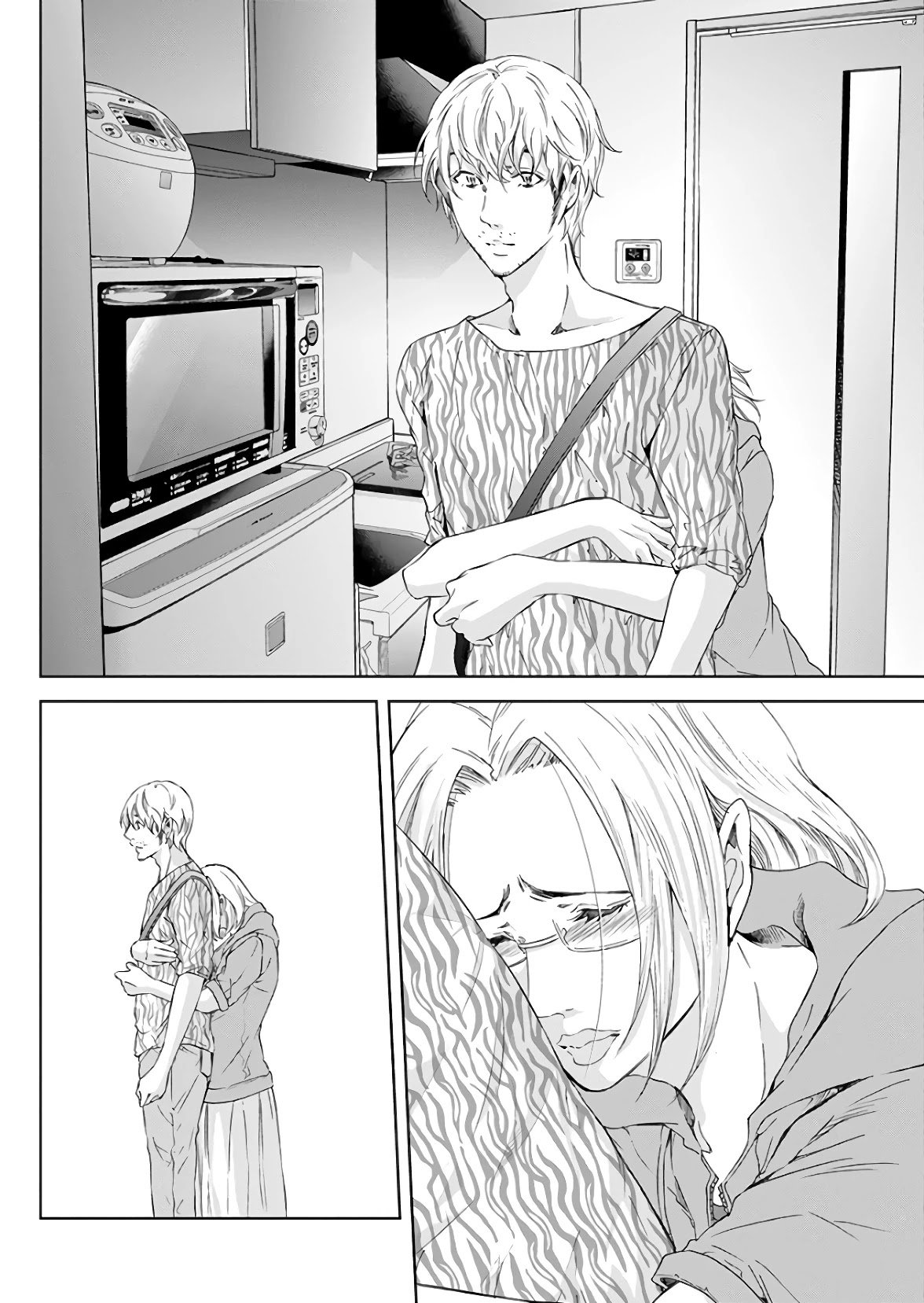 Even If You Don't Do It Chapter 45 page 21 - Chapter 45