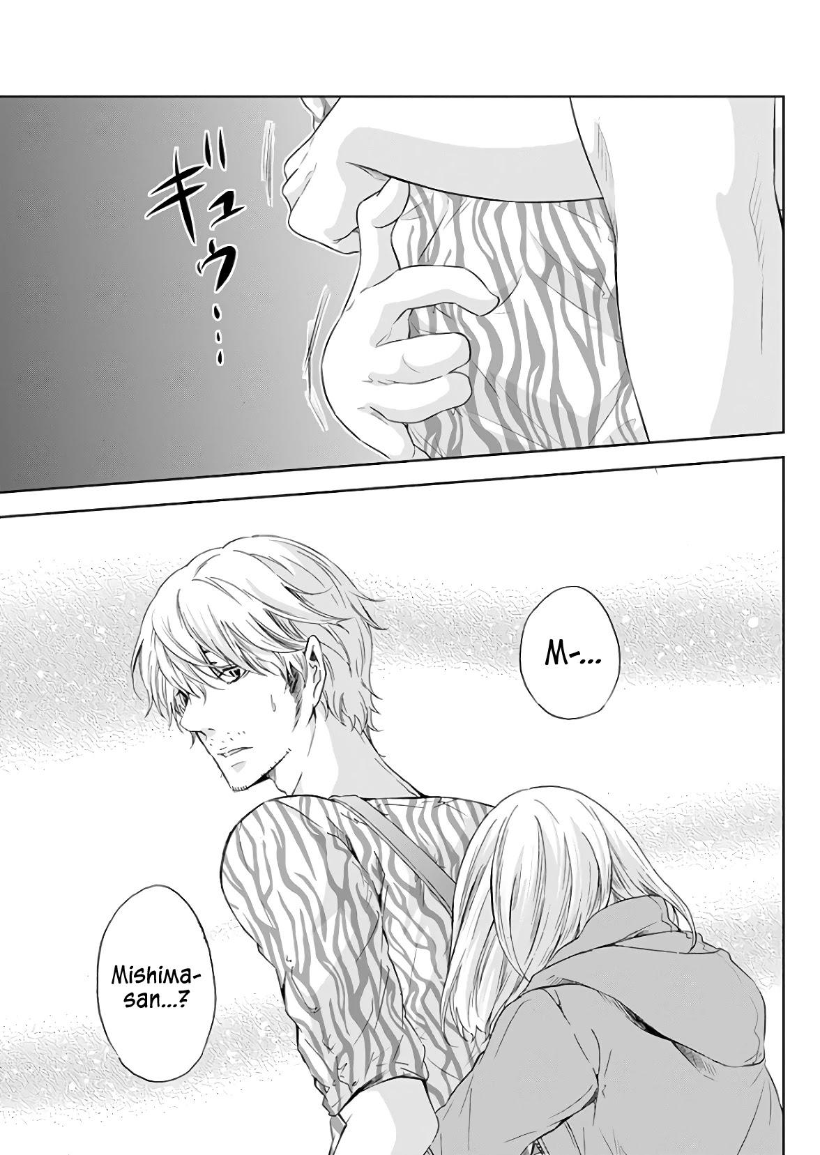 Even If You Don't Do It Chapter 45 page 22 - Chapter 45