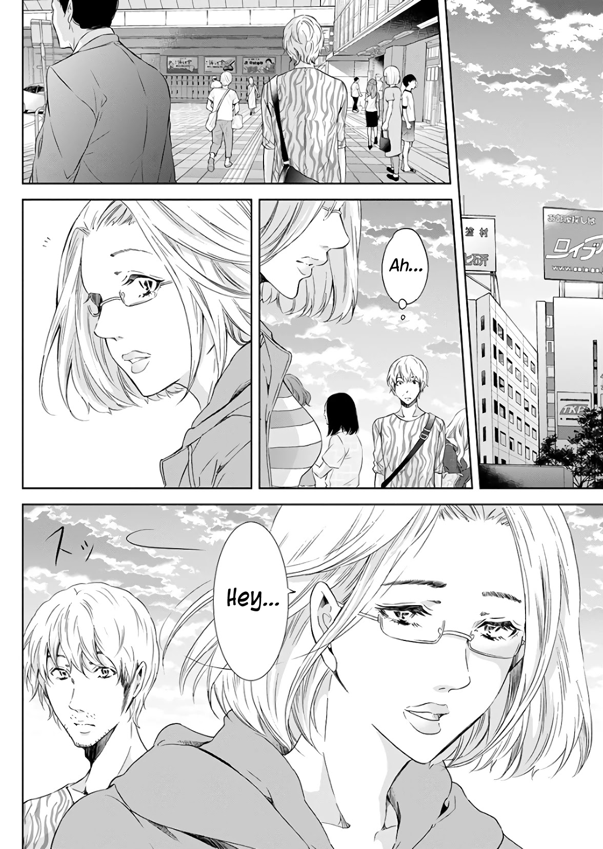 Even If You Don't Do It Chapter 45 page 5 - Chapter 45
