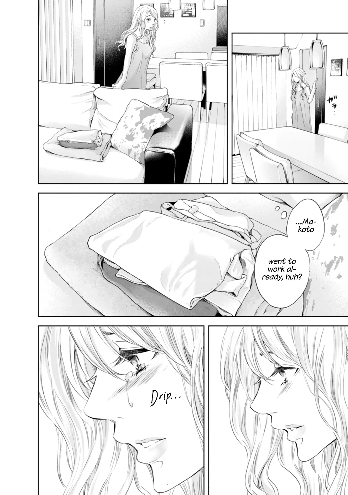Even If You Don't Do It Chapter 46 page 12 - Chapter 46