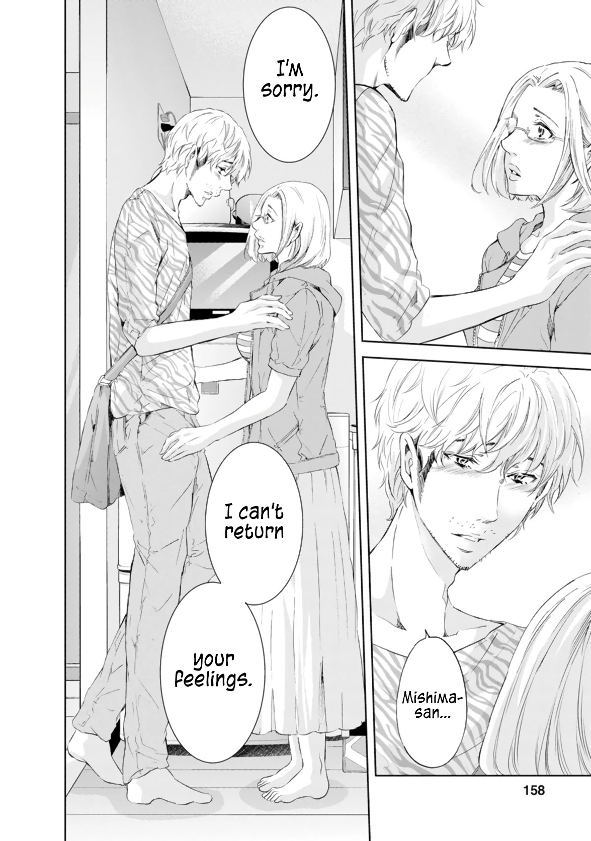 Even If You Don't Do It Chapter 46 page 3 - Chapter 46