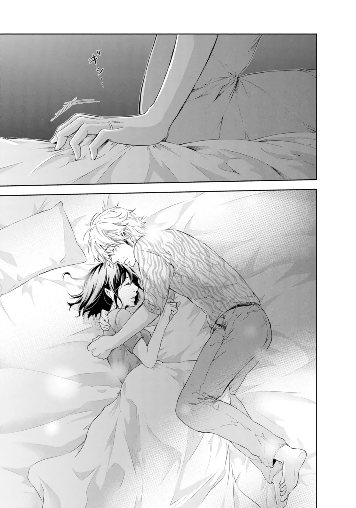 Even If You Don't Do It Chapter 46 page 9 - Chapter 46