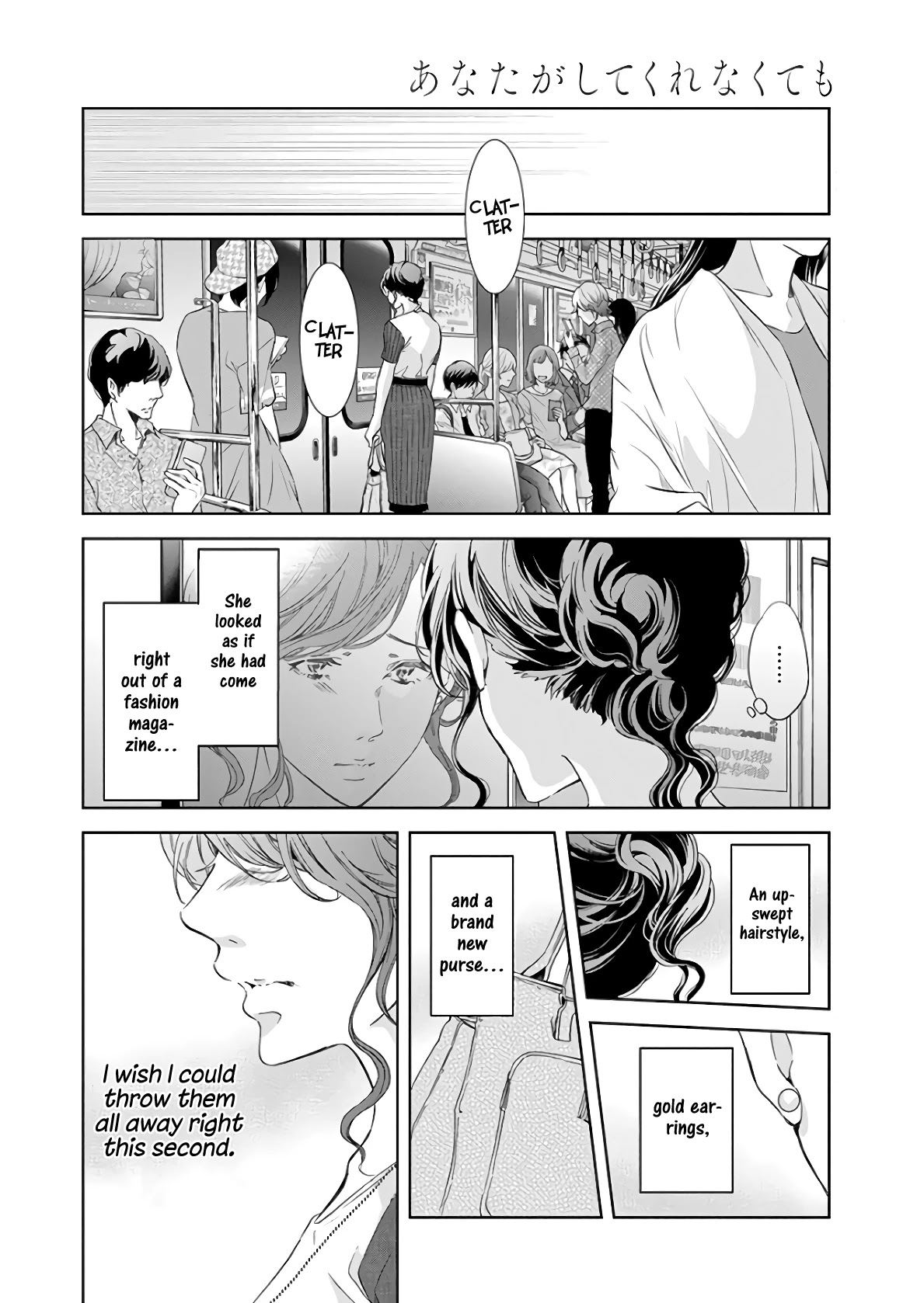 Even If You Don't Do It Chapter 47 page 11 - Chapter 47
