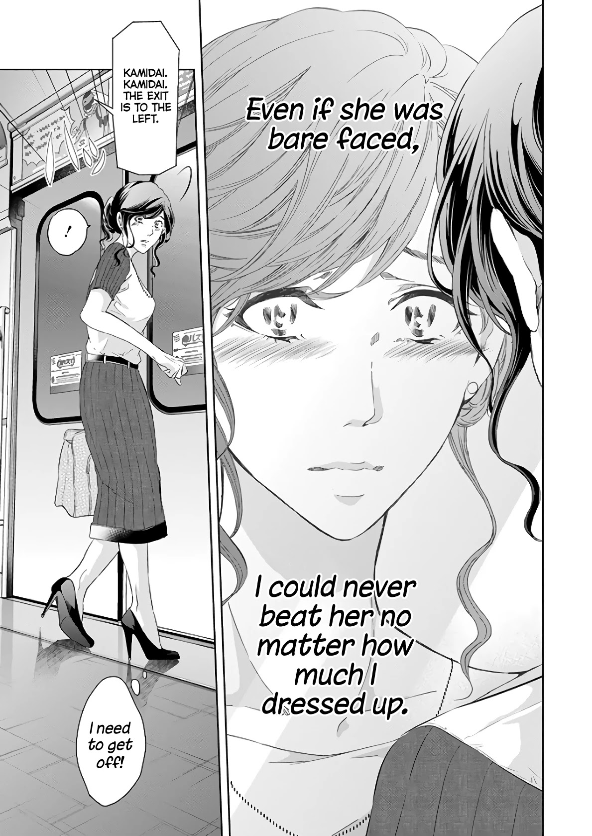 Even If You Don't Do It Chapter 47 page 12 - Chapter 47