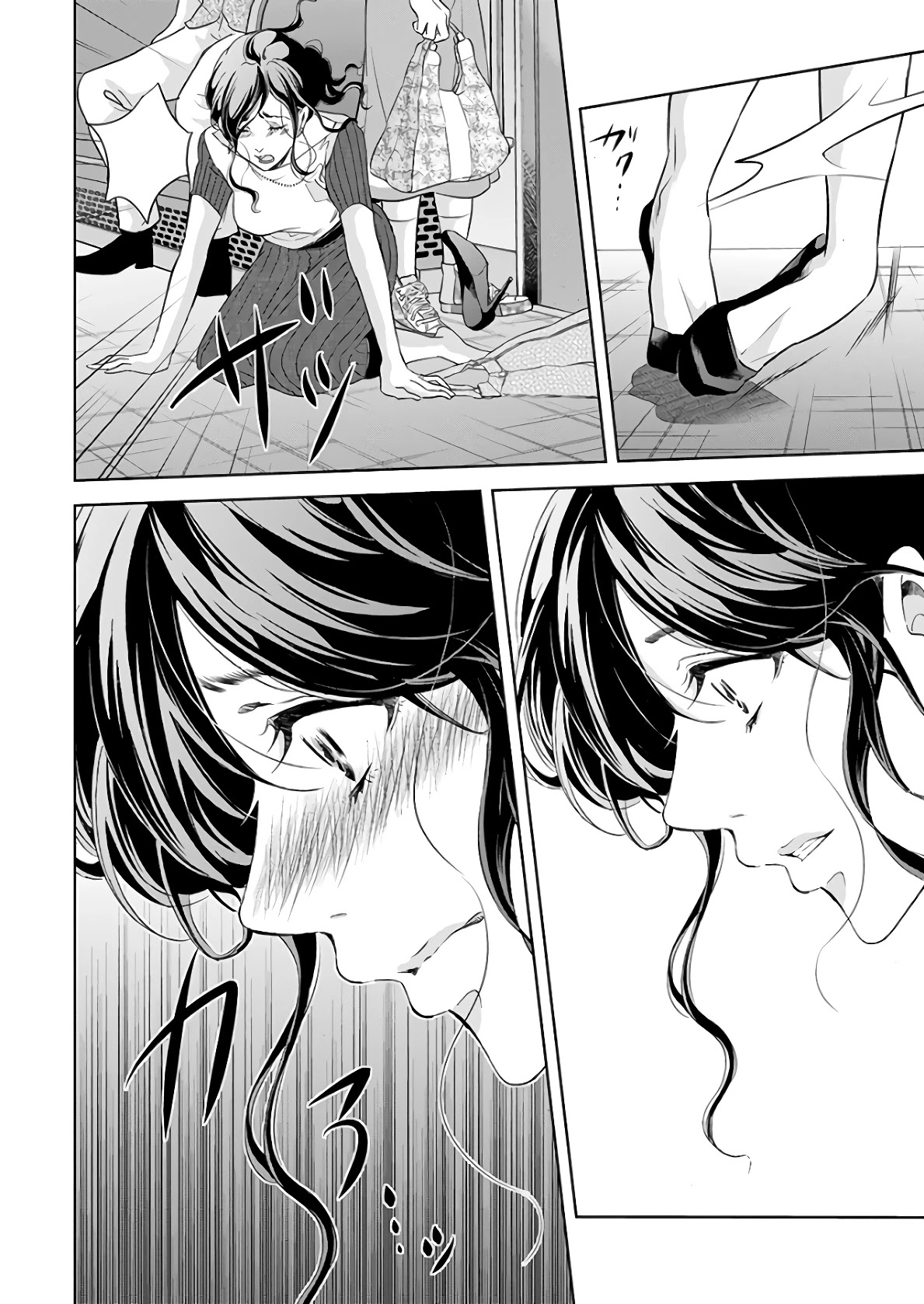 Even If You Don't Do It Chapter 47 page 13 - Chapter 47