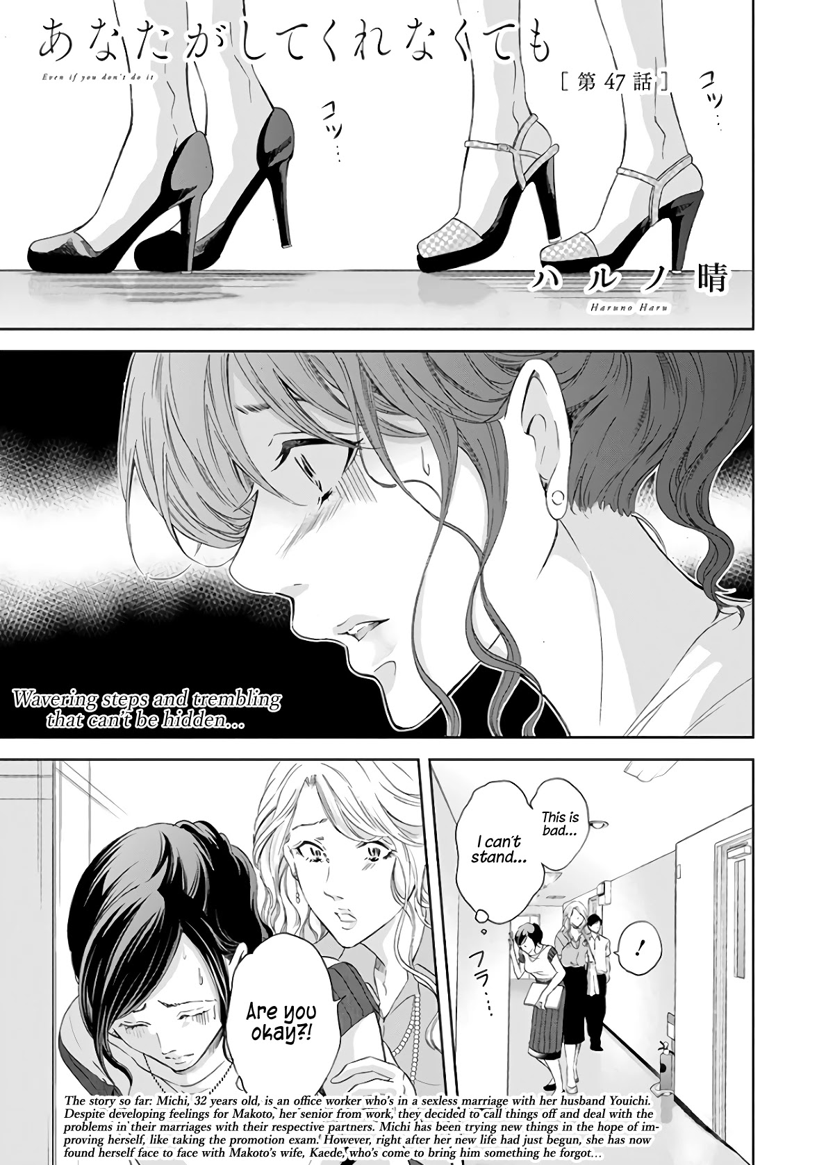Even If You Don't Do It Chapter 47 page 2 - Chapter 47