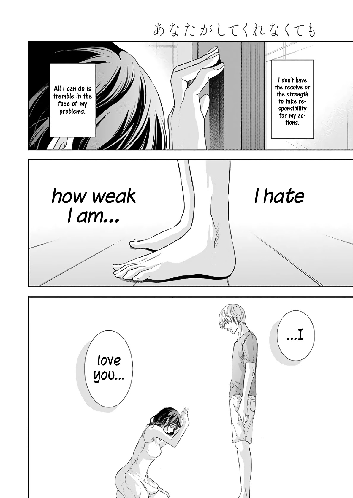 Even If You Don't Do It Chapter 47 page 21 - Chapter 47