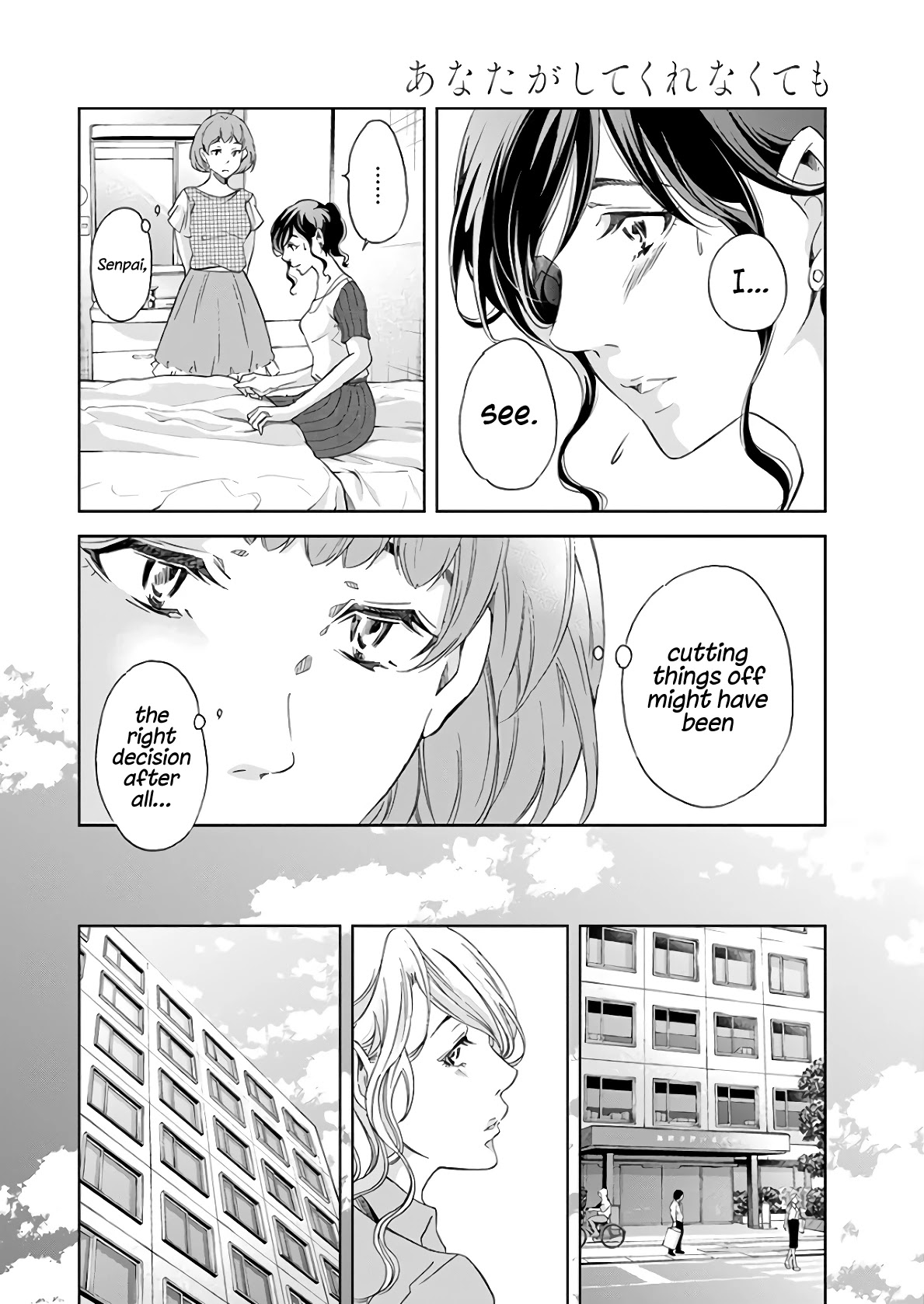 Even If You Don't Do It Chapter 47 page 9 - Chapter 47