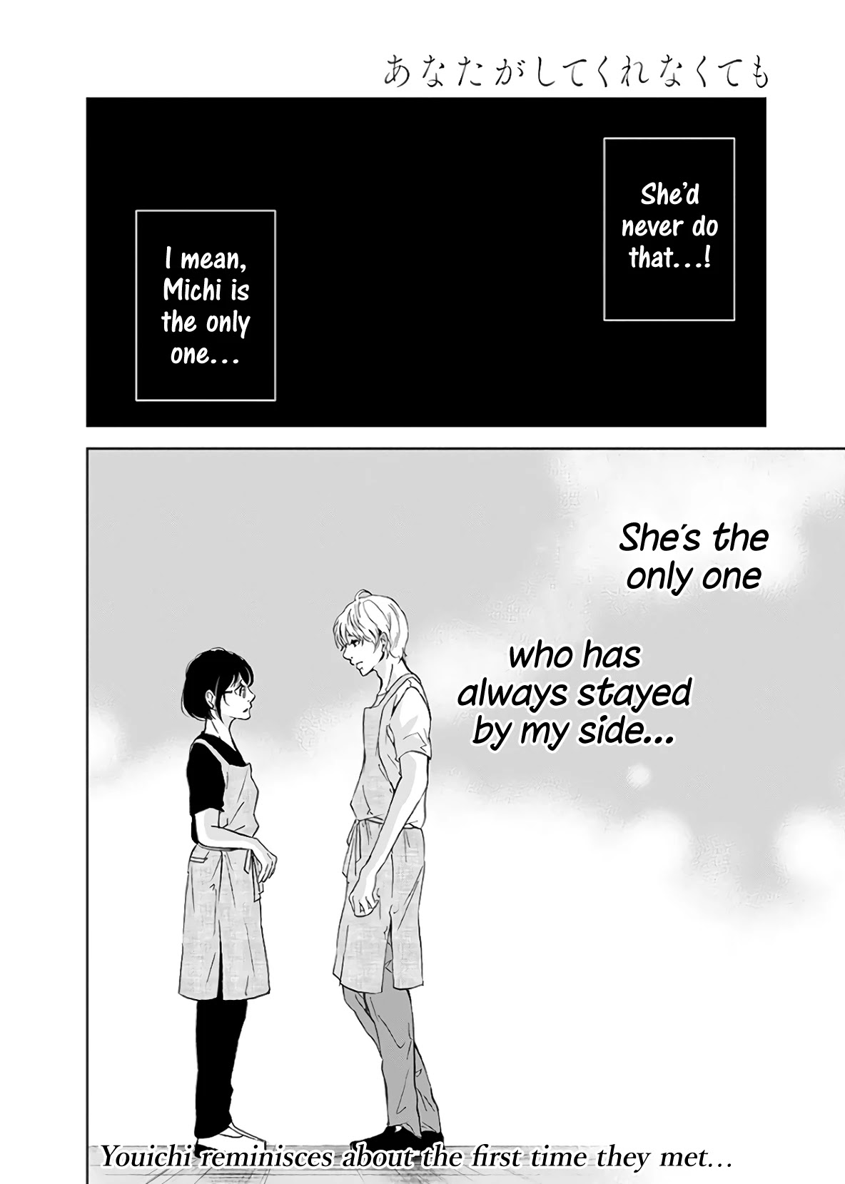 Even If You Don't Do It Chapter 48 page 22 - Chapter 48