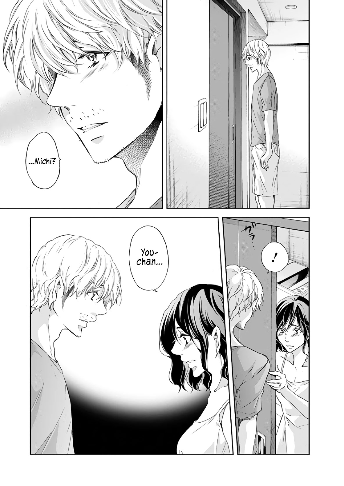 Even If You Don't Do It Chapter 48 page 3 - Chapter 48
