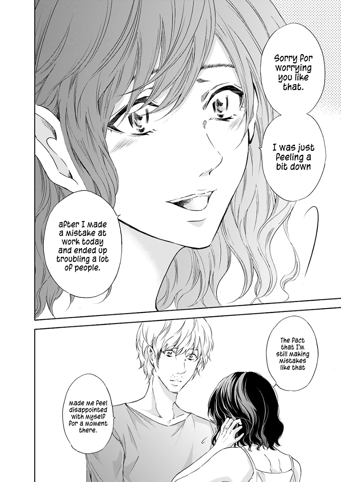 Even If You Don't Do It Chapter 48 page 4 - Chapter 48