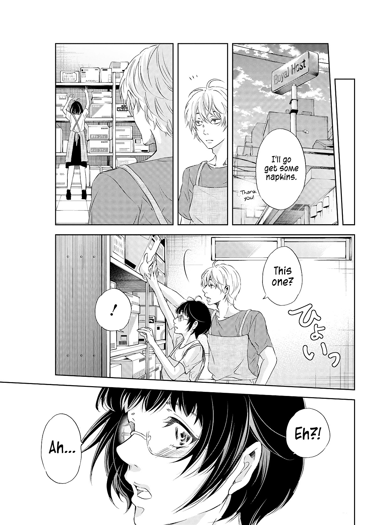 Even If You Don't Do It Chapter 49 page 10 - Chapter 49