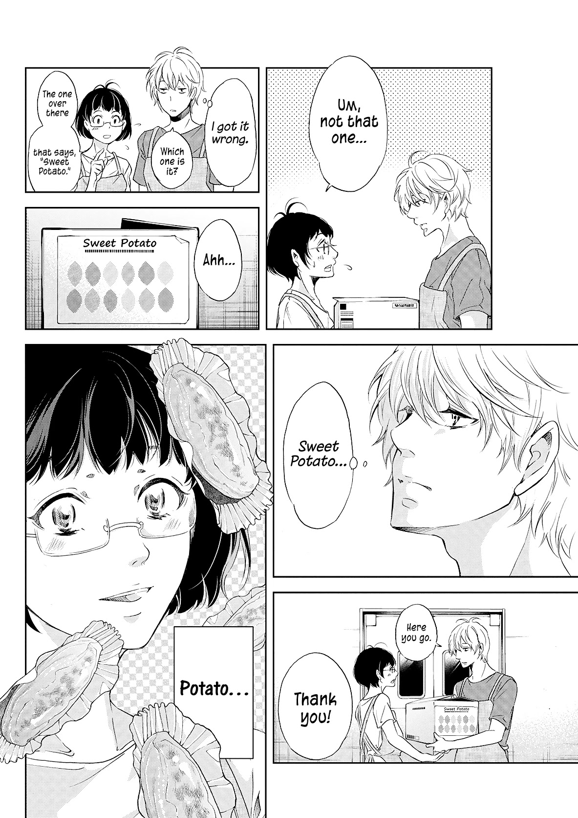 Even If You Don't Do It Chapter 49 page 11 - Chapter 49