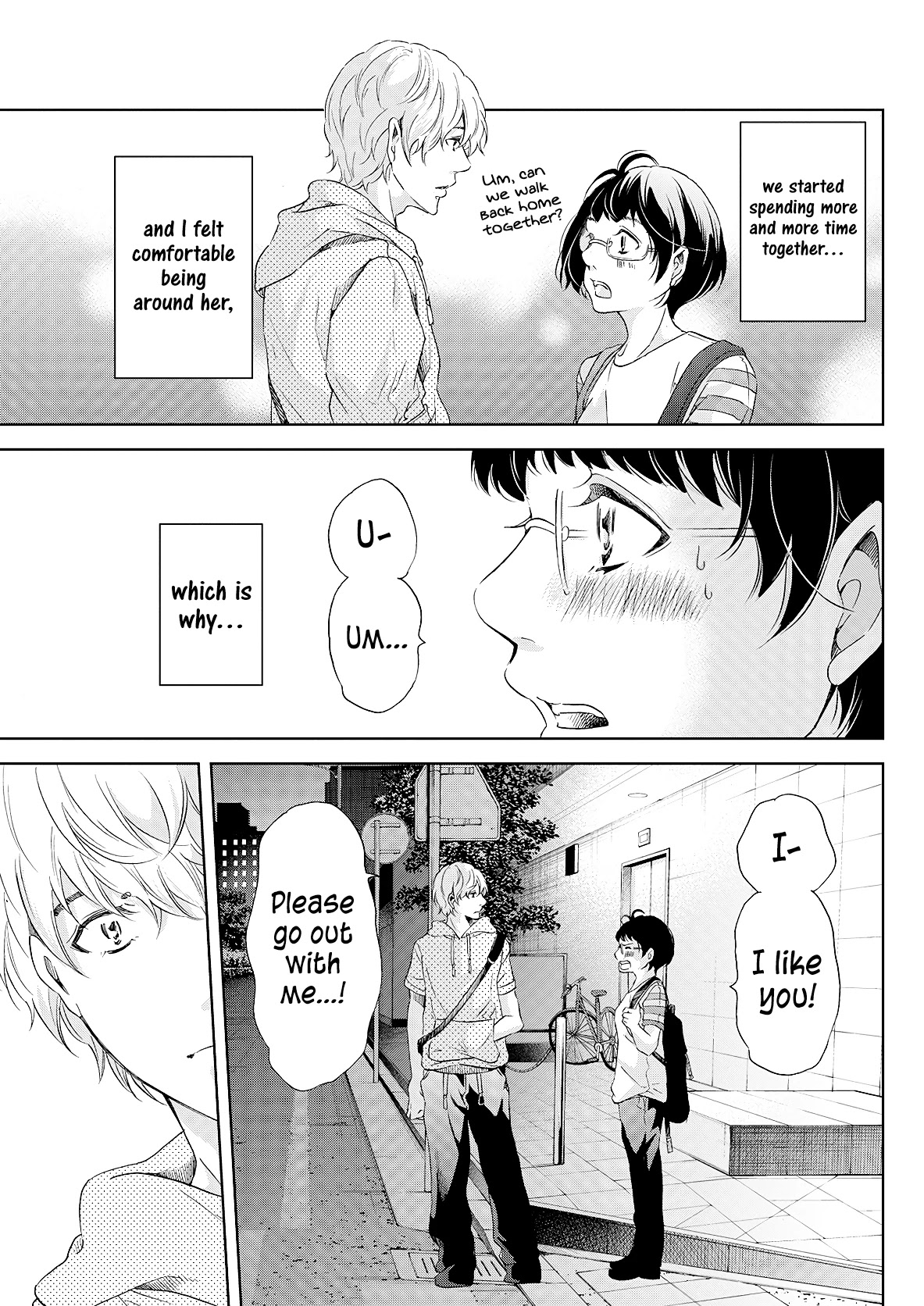 Even If You Don't Do It Chapter 49 page 14 - Chapter 49