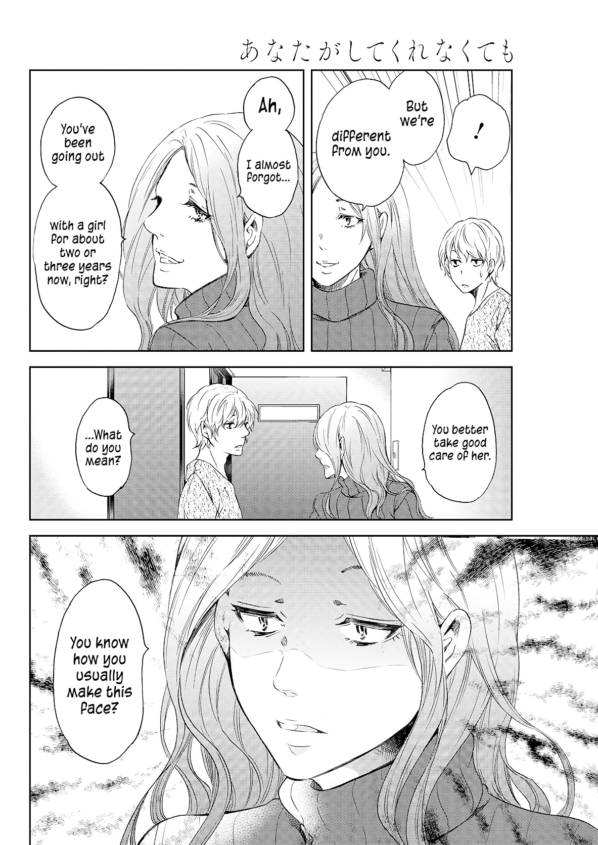 Even If You Don't Do It Chapter 49 page 21 - Chapter 49
