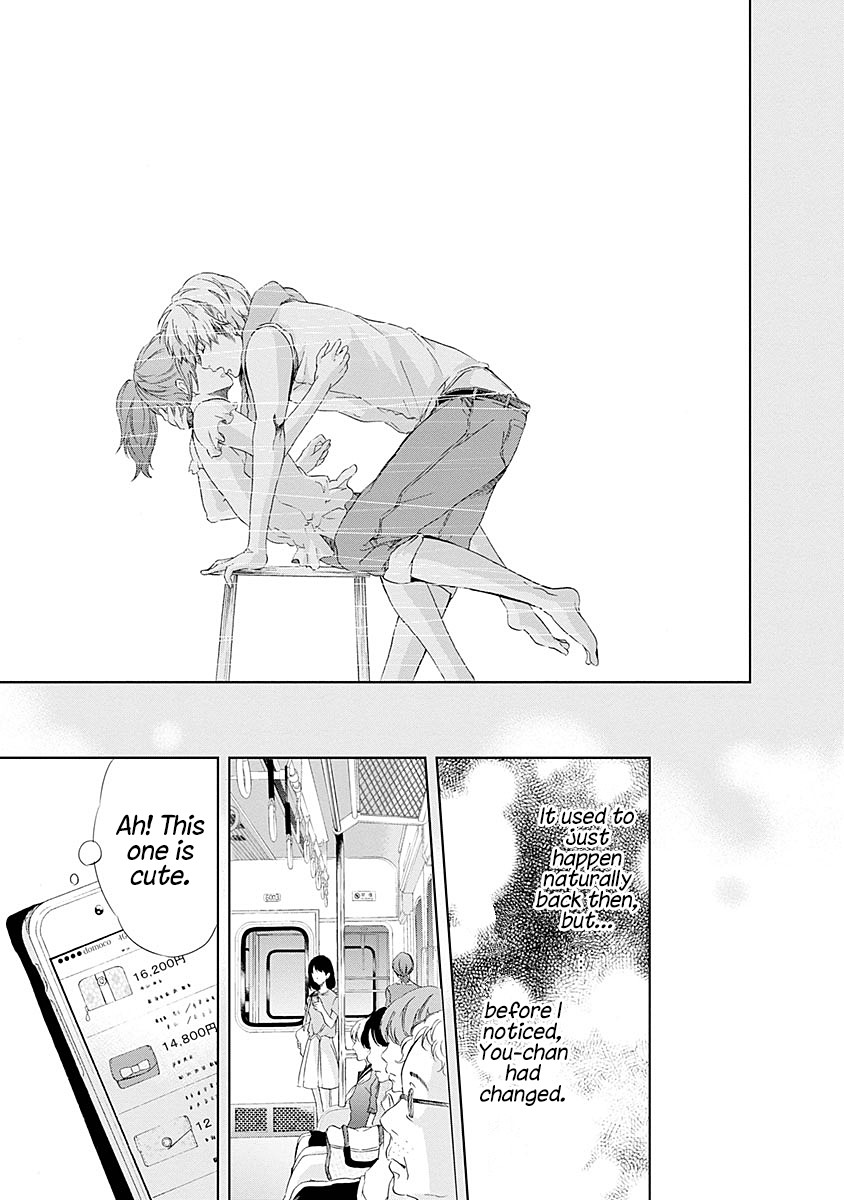Even If You Don't Do It Chapter 5 page 12 - Chapter 5