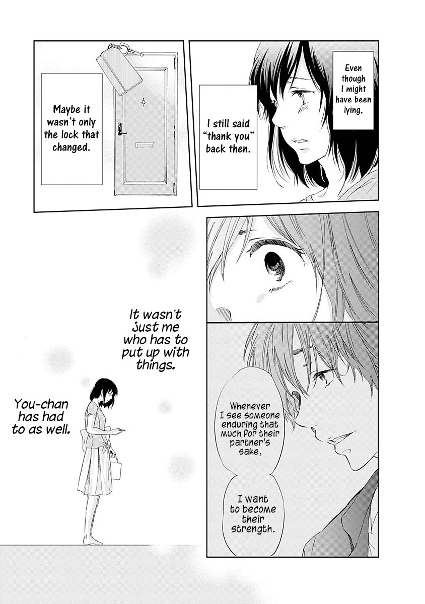 Even If You Don't Do It Chapter 5 page 16 - Chapter 5