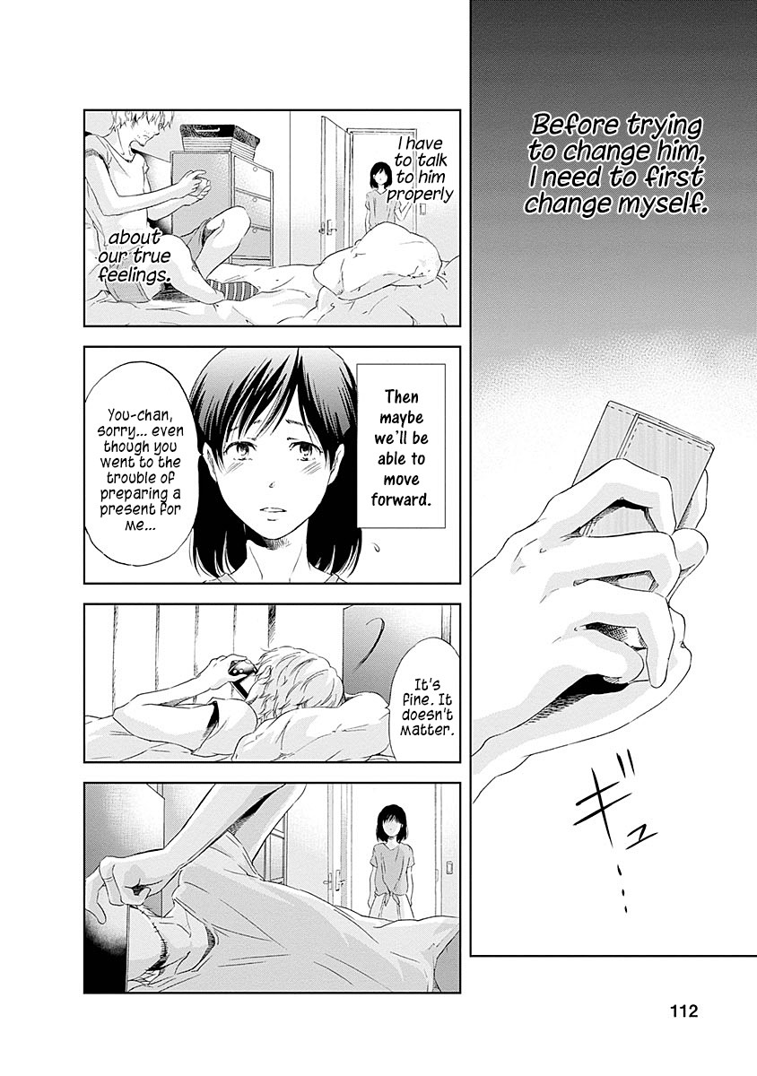 Even If You Don't Do It Chapter 5 page 17 - Chapter 5