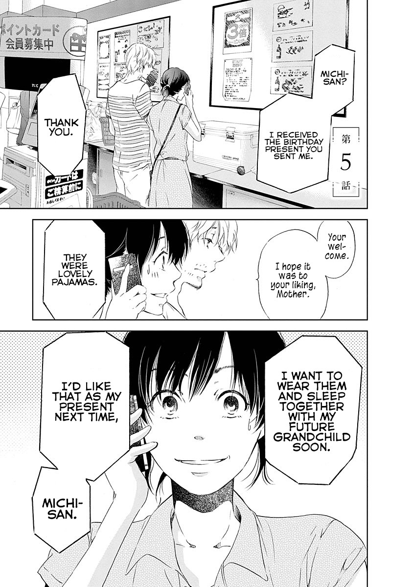 Even If You Don't Do It Chapter 5 page 2 - Chapter 5