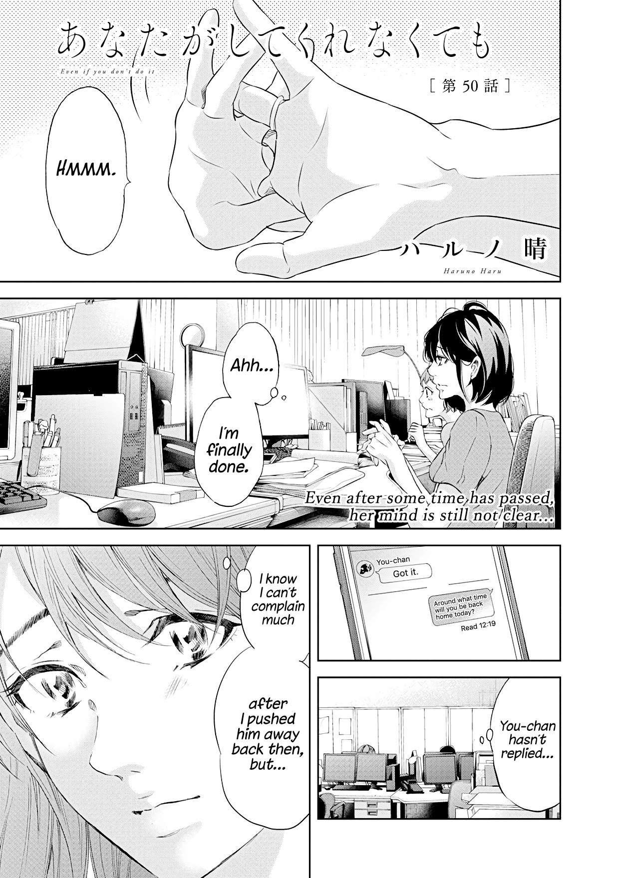 Even If You Don't Do It Chapter 50 page 2 - Chapter 50
