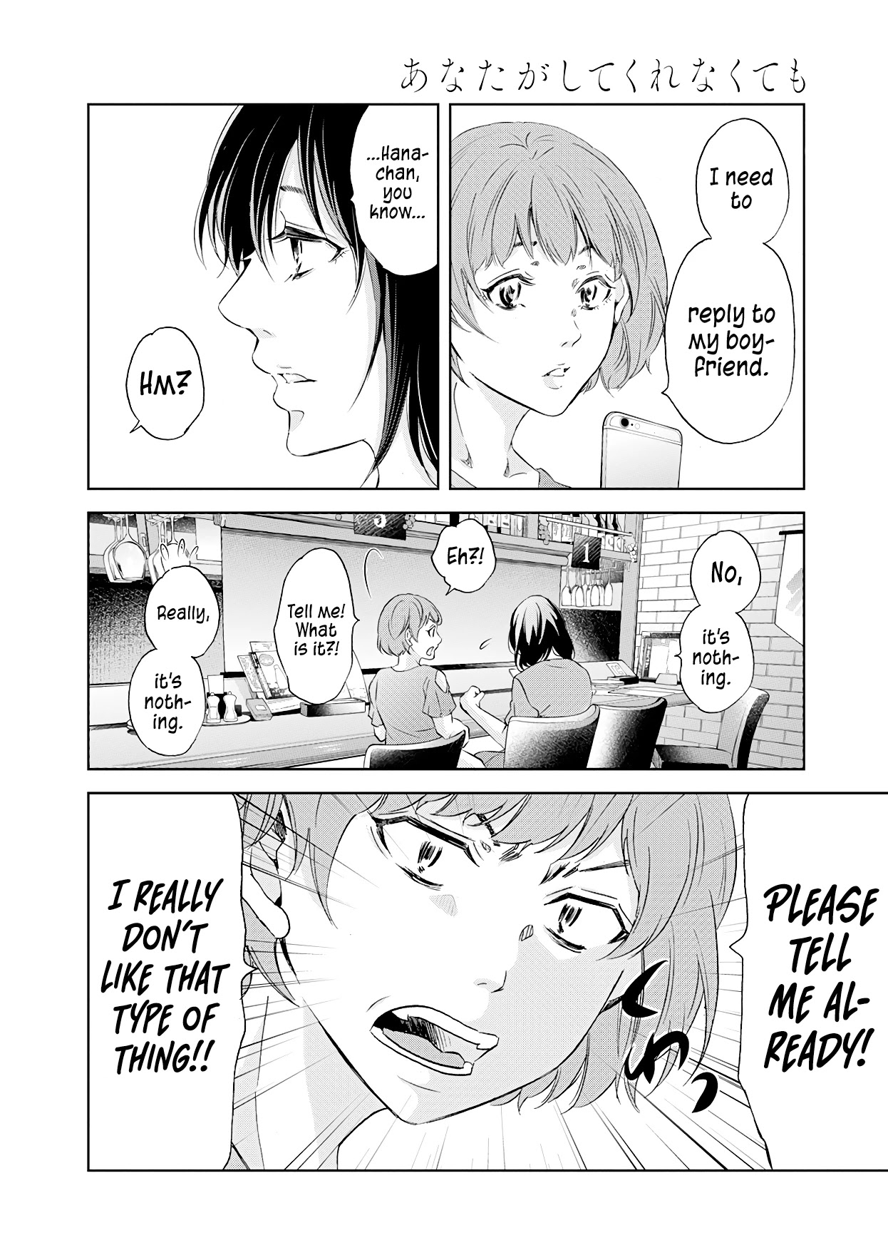 Even If You Don't Do It Chapter 50 page 5 - Chapter 50