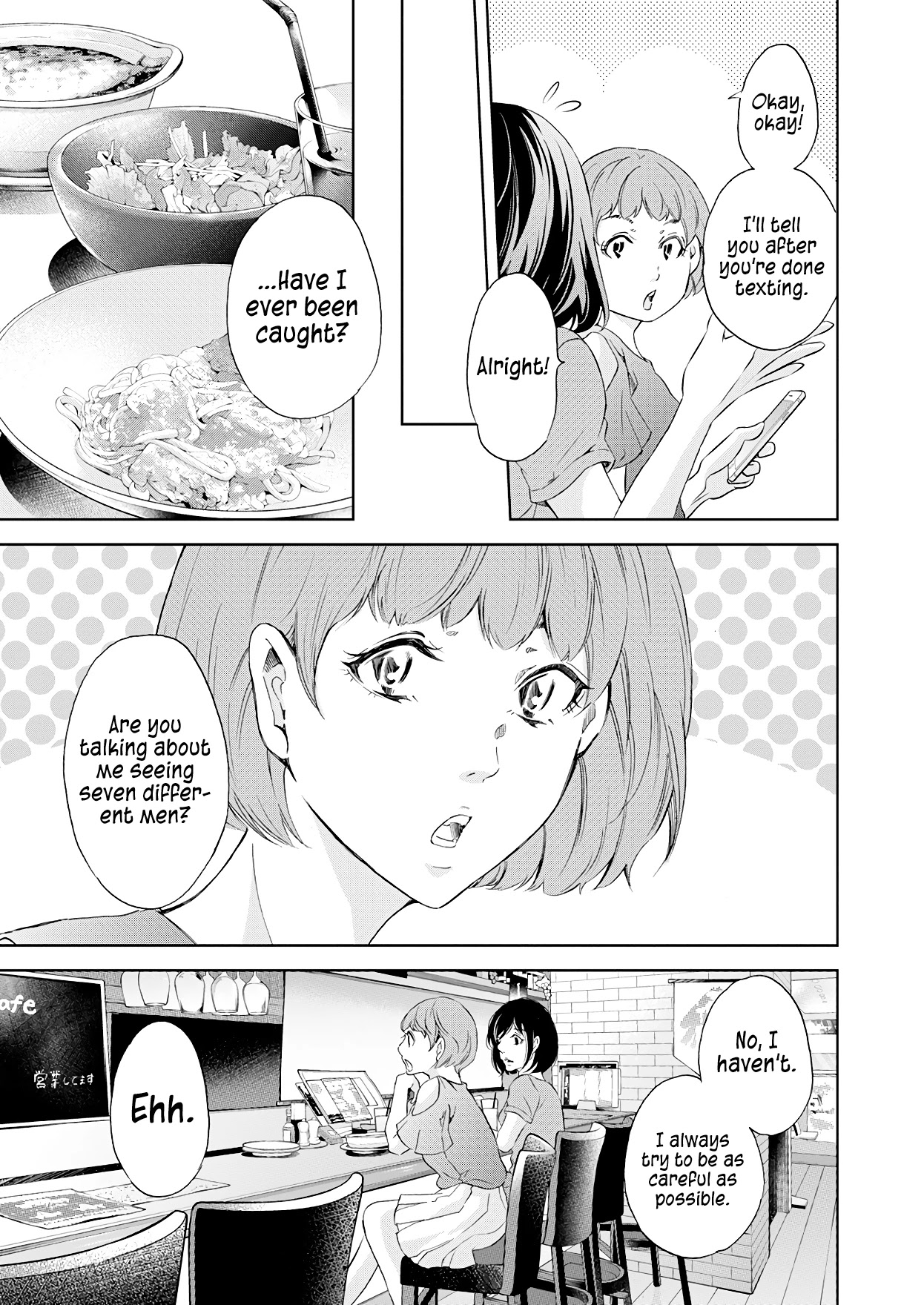 Even If You Don't Do It Chapter 50 page 6 - Chapter 50