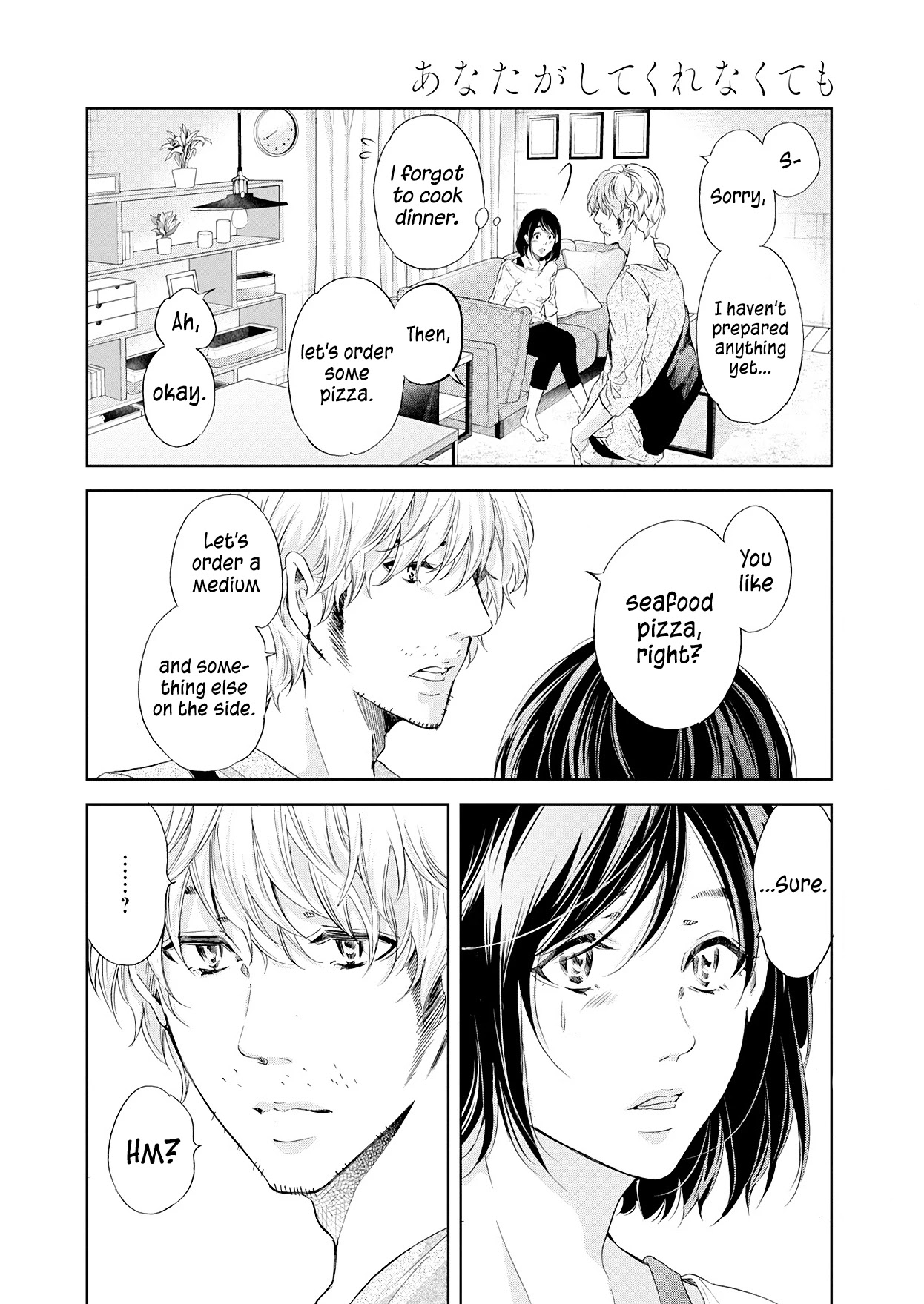 Even If You Don't Do It Chapter 51 page 17 - Chapter 51